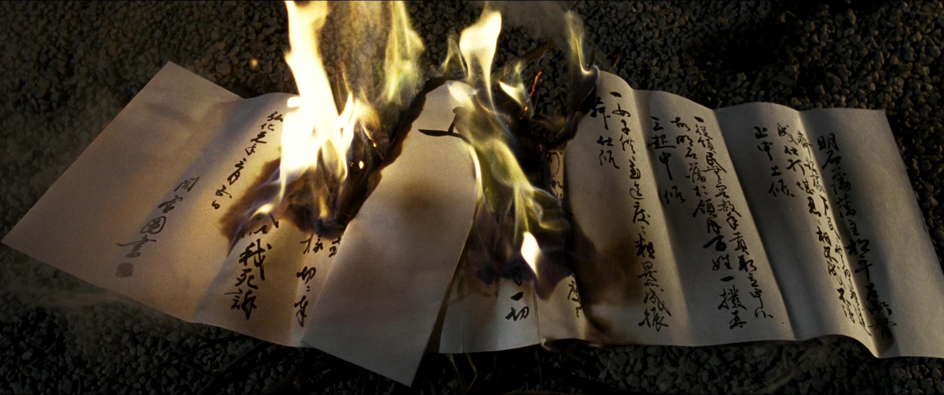 Jusan-nin no shikaku (2010), wide, 2.39:1 — film still