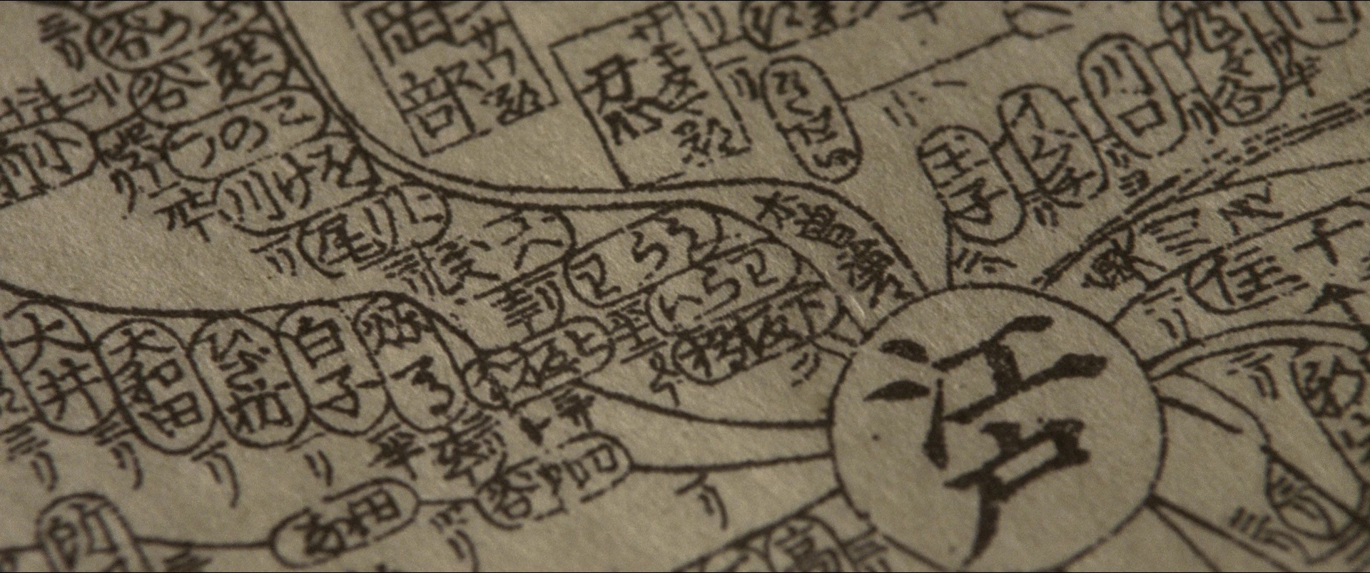 Jusan-nin no shikaku (2010), wide, 2.39:1 — film still