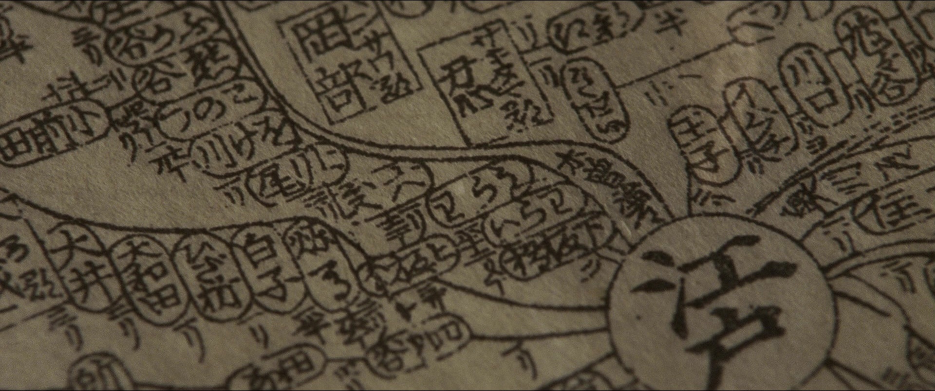 Jusan-nin no shikaku (2010), wide, 2.39:1 — film still
