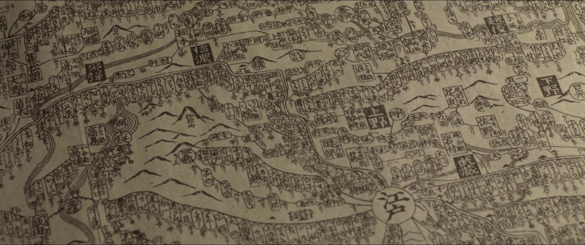 Jusan-nin no shikaku (2010), wide, 2.39:1 — film still