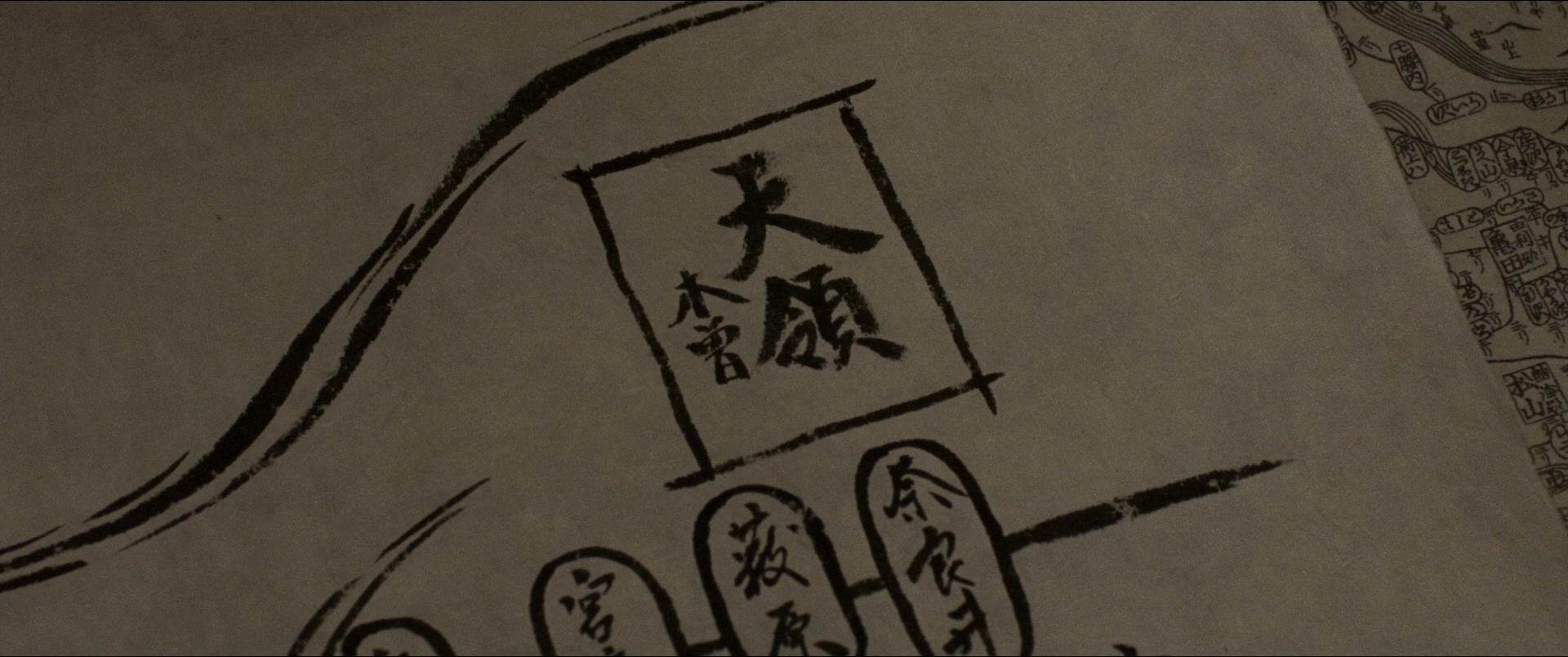 Jusan-nin no shikaku (2010), wide, 2.39:1 — film still