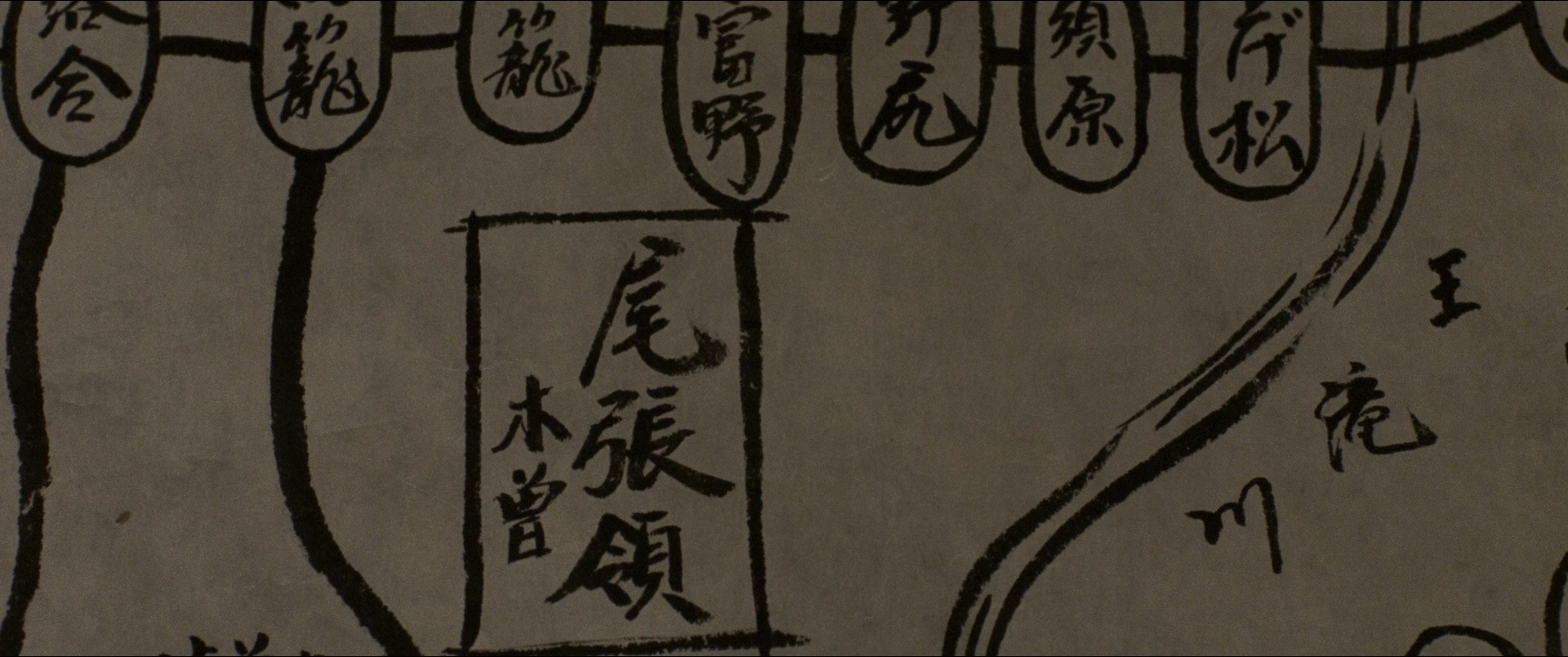 Jusan-nin no shikaku (2010), wide, 2.39:1 — film still
