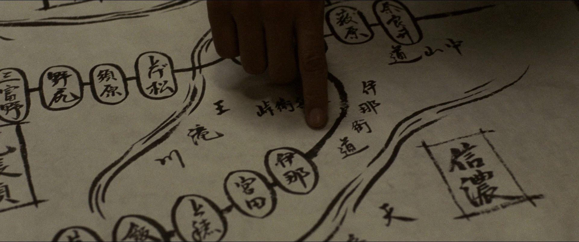 Jusan-nin no shikaku (2010), wide, 2.39:1 — film still
