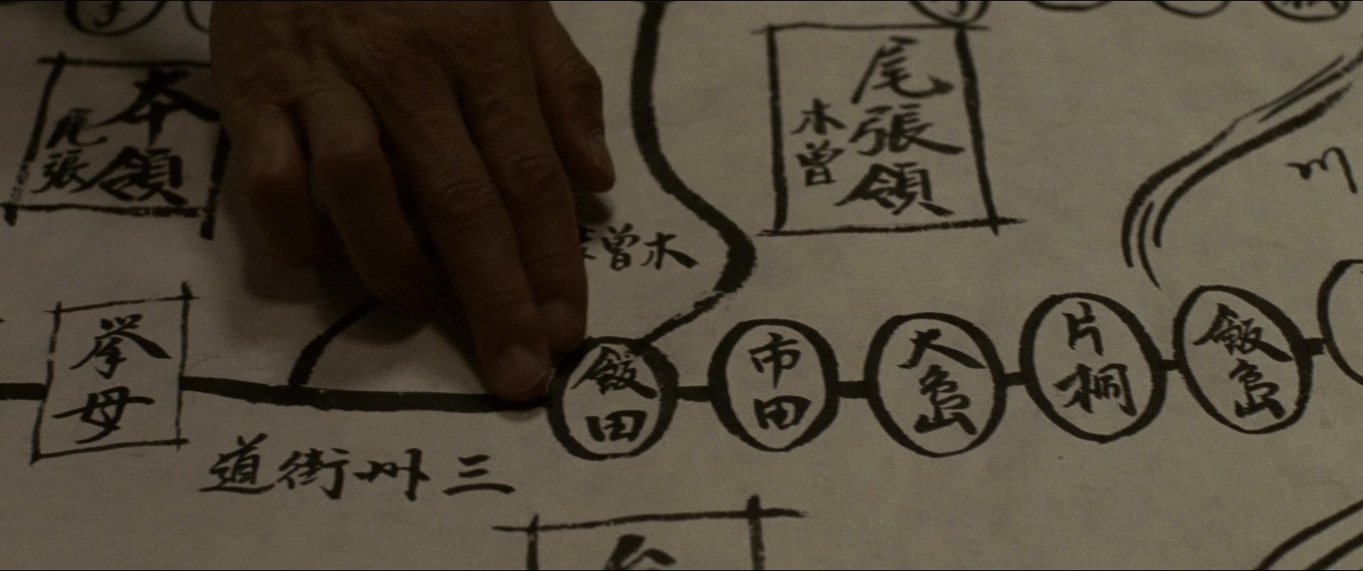 Jusan-nin no shikaku (2010), wide, 2.39:1 — film still