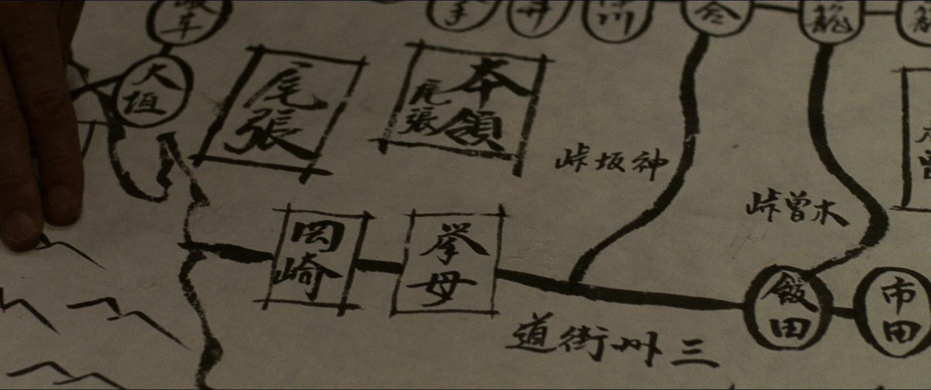 Jusan-nin no shikaku (2010), wide, 2.39:1 — film still