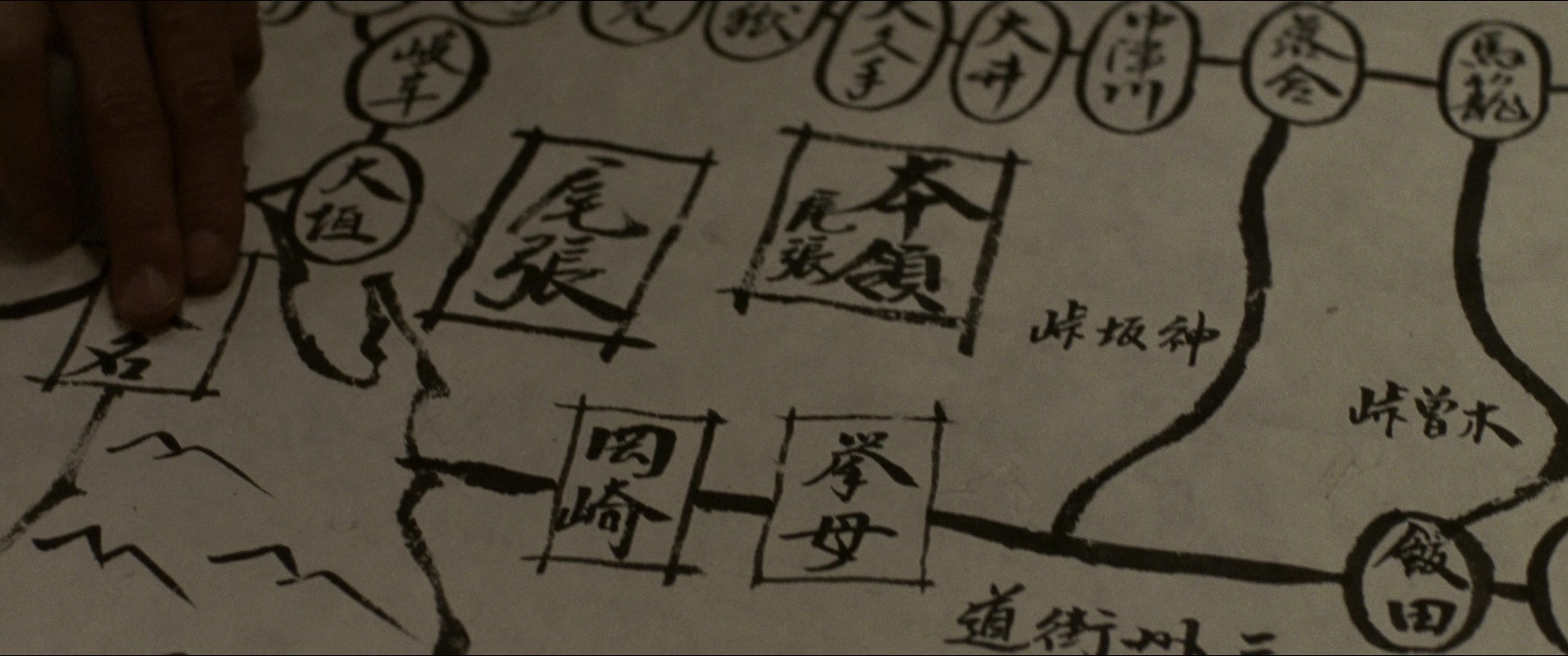 Jusan-nin no shikaku (2010), unknown, 2.39:1 — film still