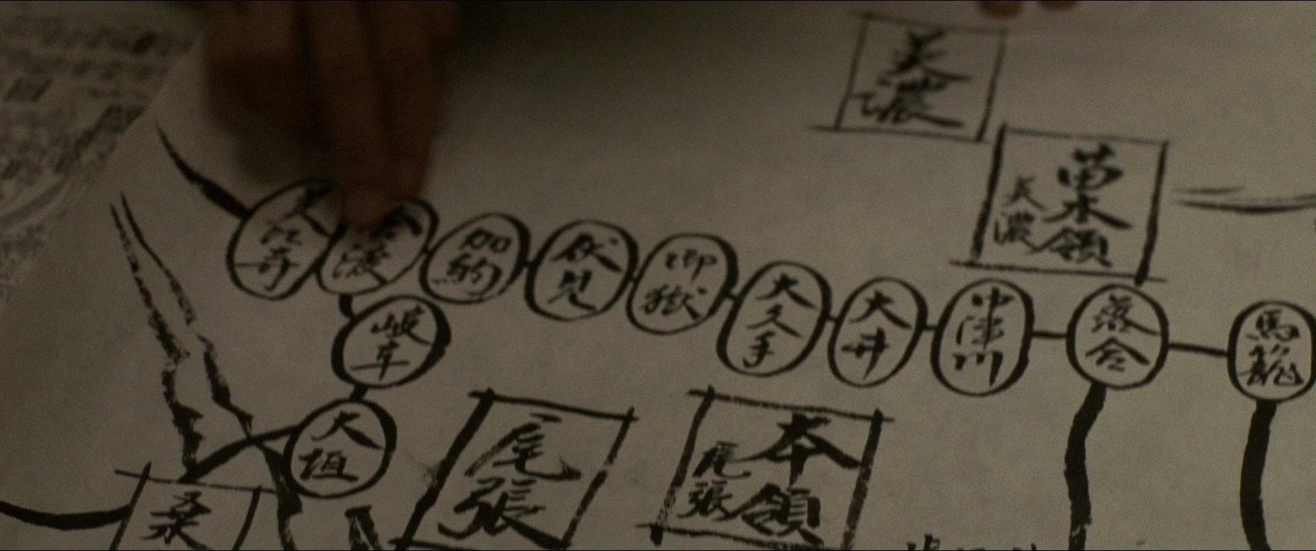Jusan-nin no shikaku (2010), unknown, 2.39:1 — film still