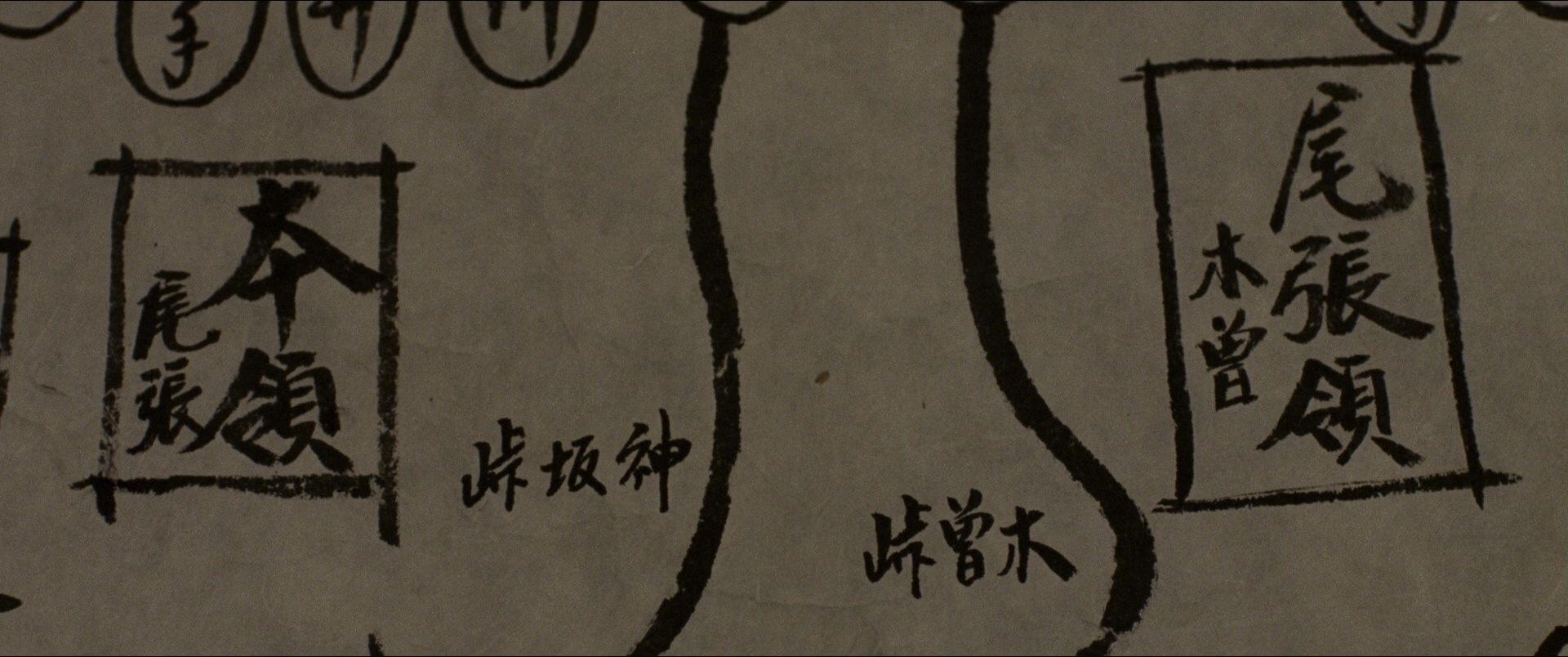 Jusan-nin no shikaku (2010), wide, 2.39:1 — film still
