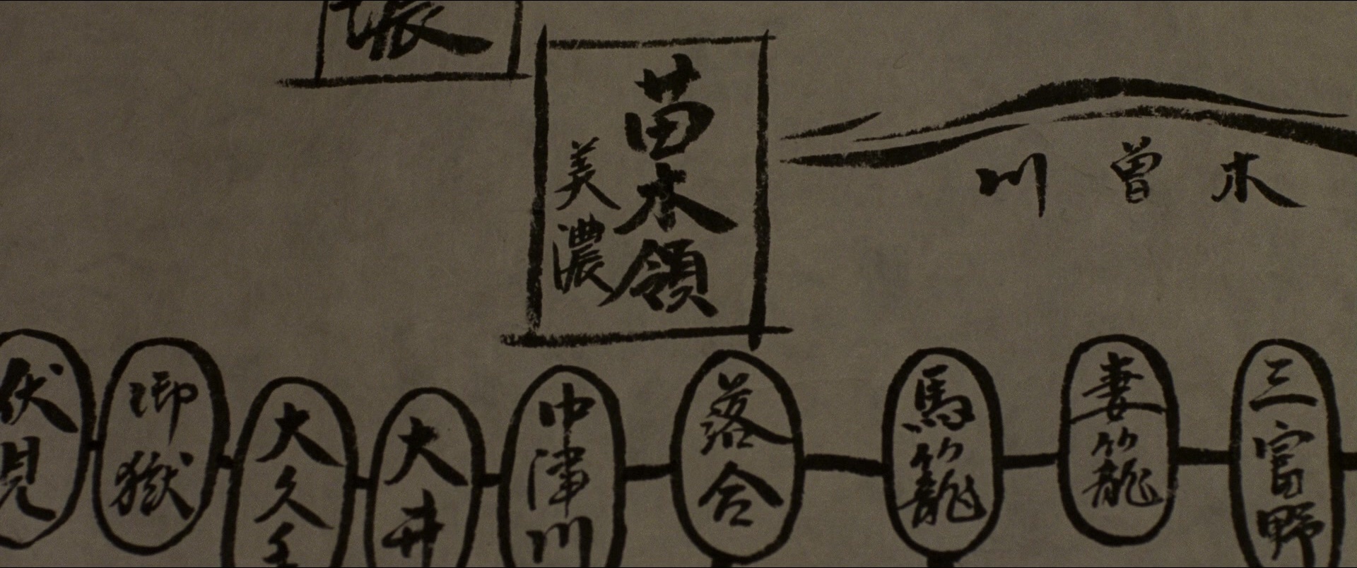 Jusan-nin no shikaku (2010), wide, 2.39:1 — film still