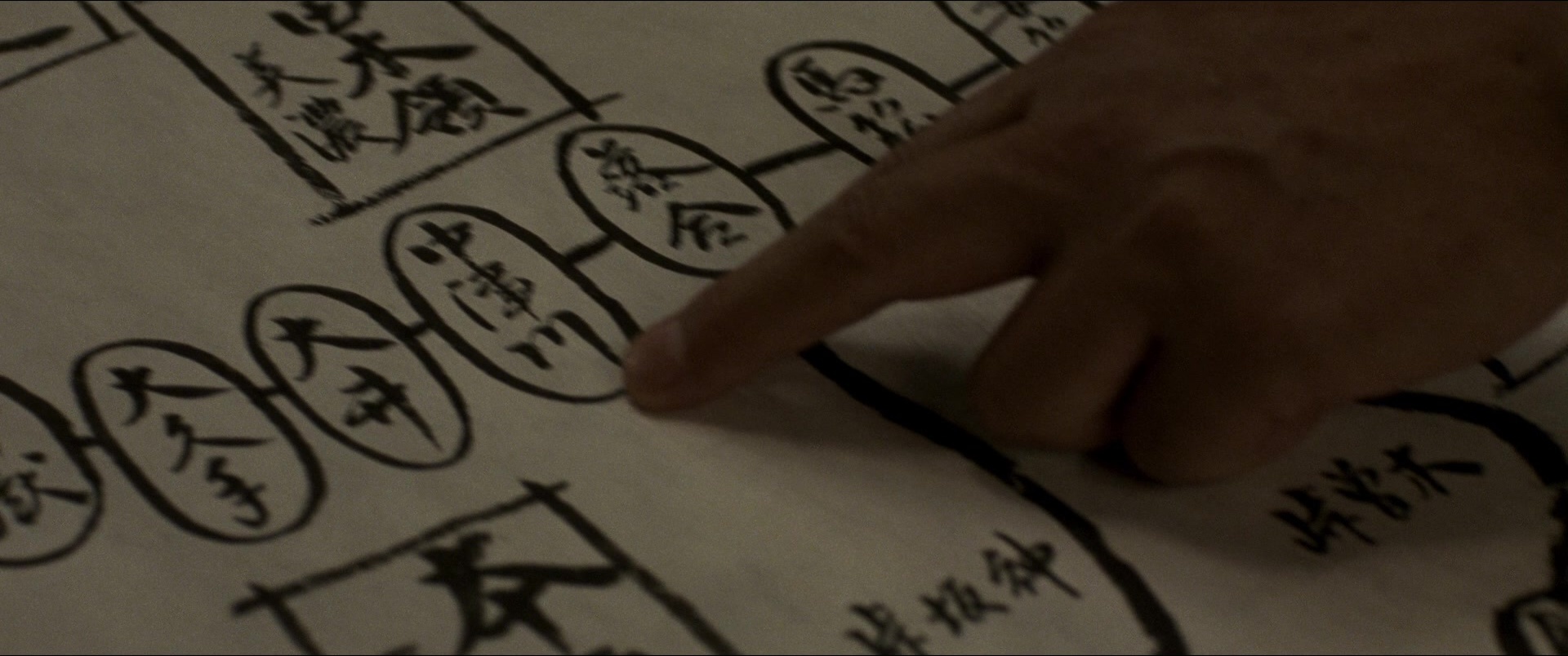 Jusan-nin no shikaku (2010), unknown, 2.39:1 — film still