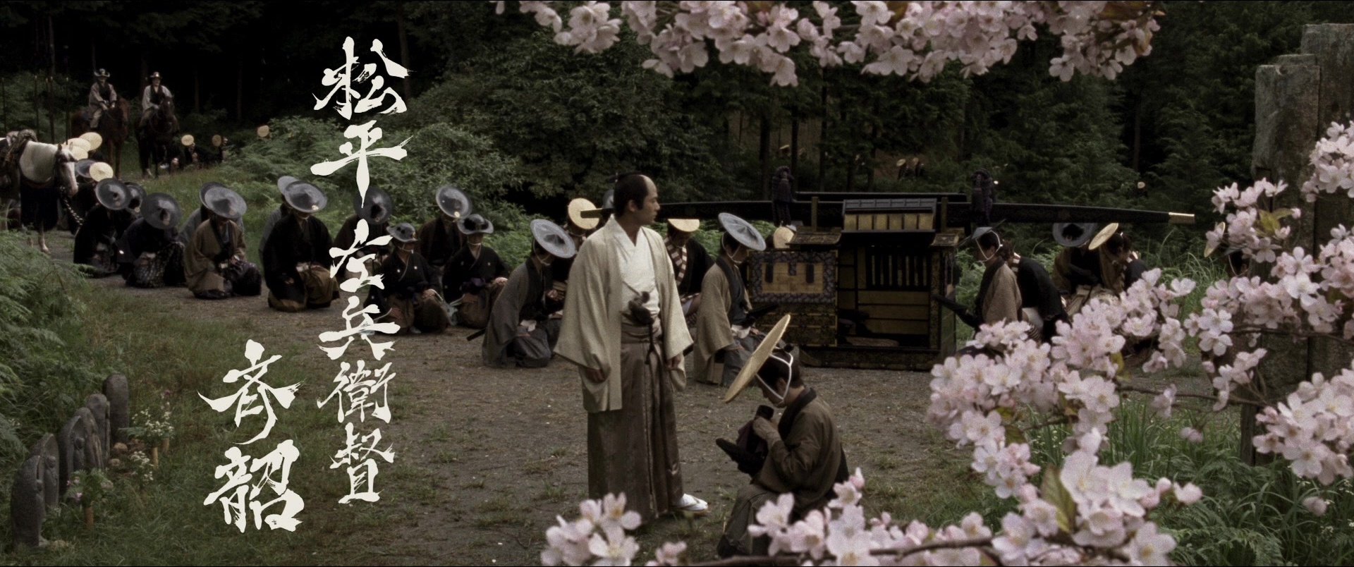Jusan-nin no shikaku (2010), unknown, 2.39:1 — film still