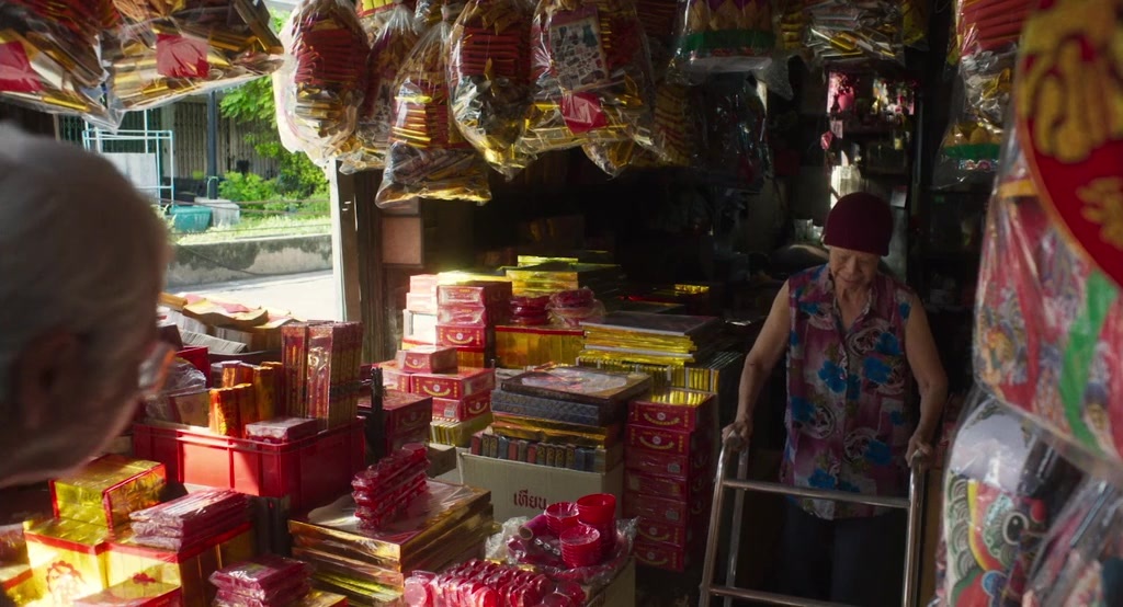 Lahn Mah (2024), wide, 1.85:1 — film still