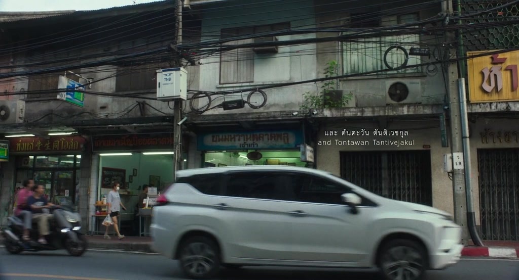 Lahn Mah (2024), wide, 1.85:1 — film still