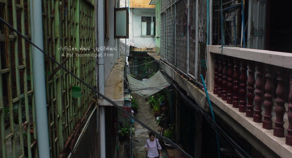 Lahn Mah (2024), wide, 1.85:1 — film still
