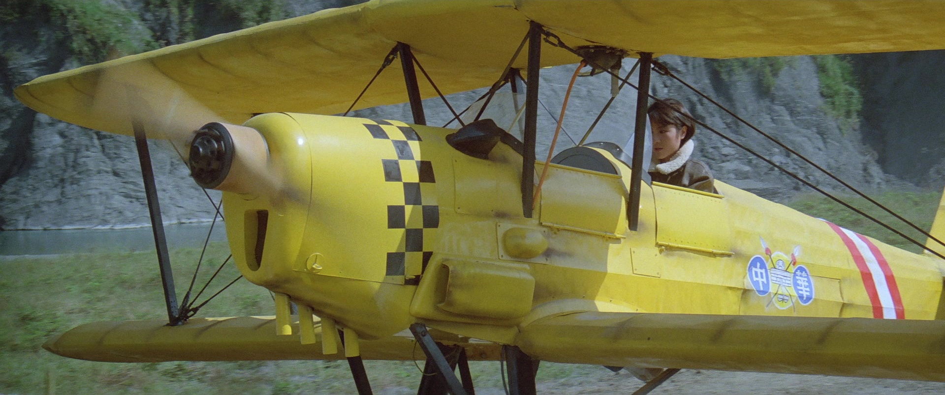 Zhong hua zhan shi (1987), wide, 2.39:1 — film still