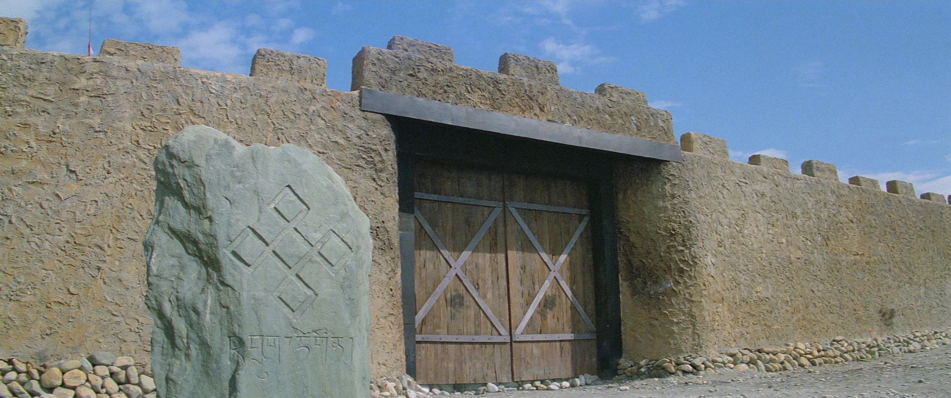 Zhong hua zhan shi (1987), unknown, 2.39:1 — film still