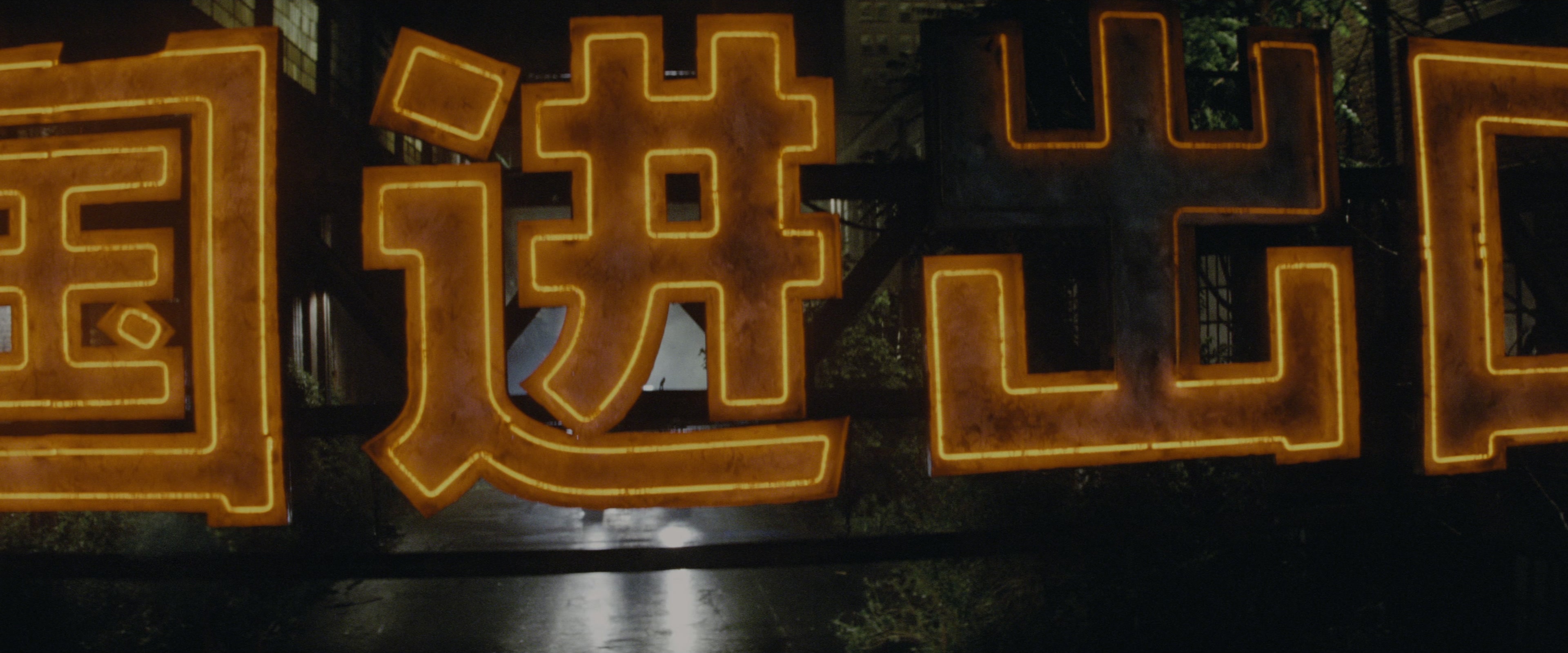 Transformers: Revenge of the Fallen (2009), wide, 2.40:1 — film still