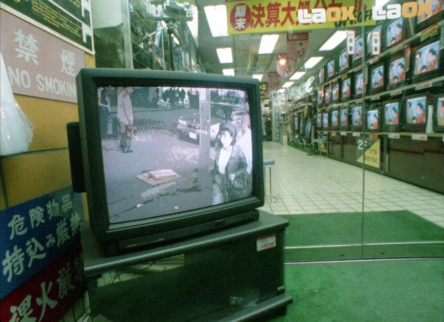 964 Pinocchio (1991), wide, 1.38:1 — film still