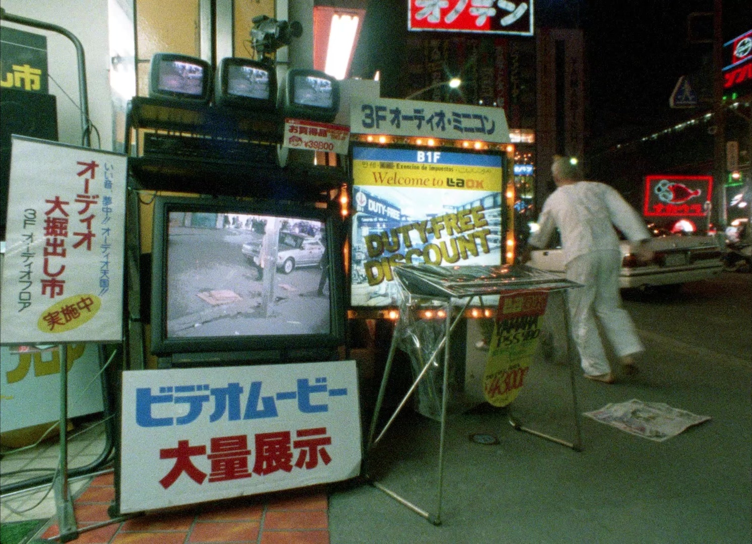 964 Pinocchio (1991), wide, 1.38:1 — film still