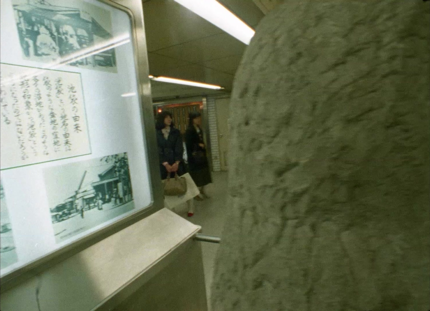 964 Pinocchio (1991), wide, 1.38:1 — film still