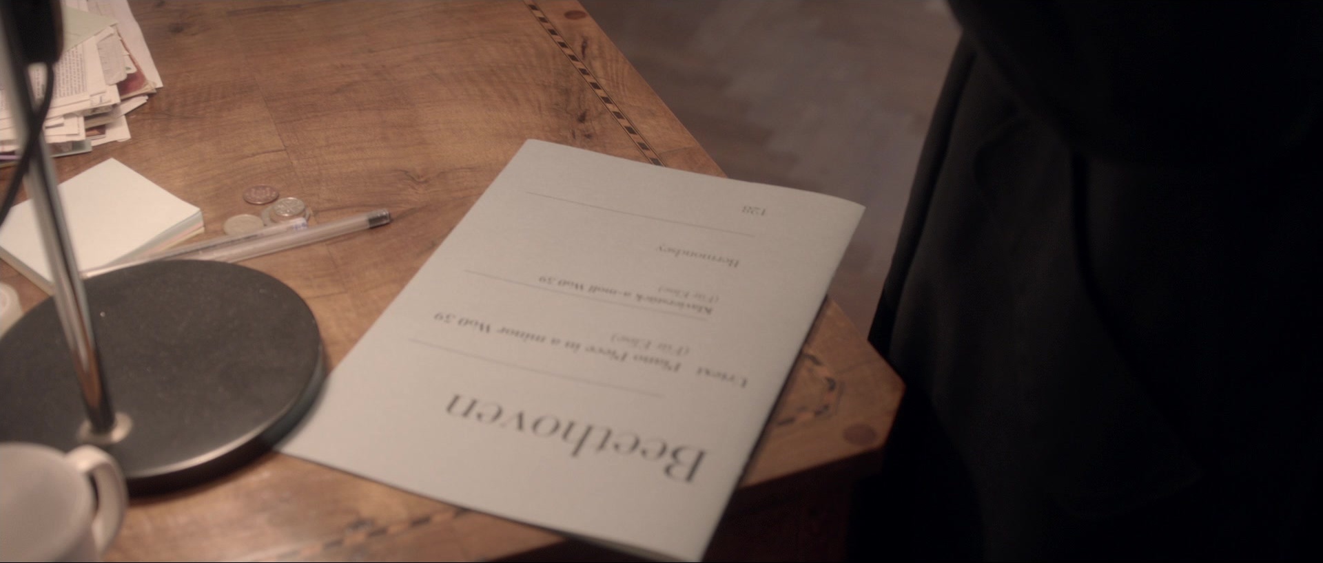 Nymphomaniac: Vol. II (2013), unknown, 2.35:1 — film still