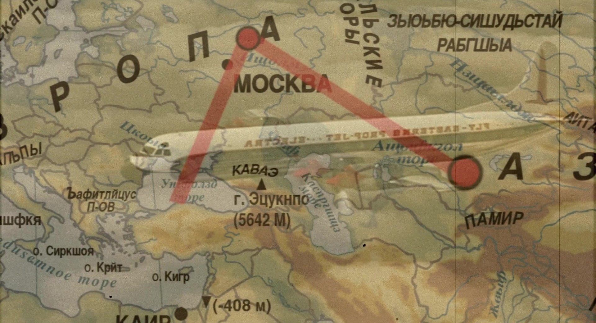 Borat: Cultural Learnings of America for Make Benefit Glorious Nation of Kazakhstan (2006), wide, 1.85:1 — film still