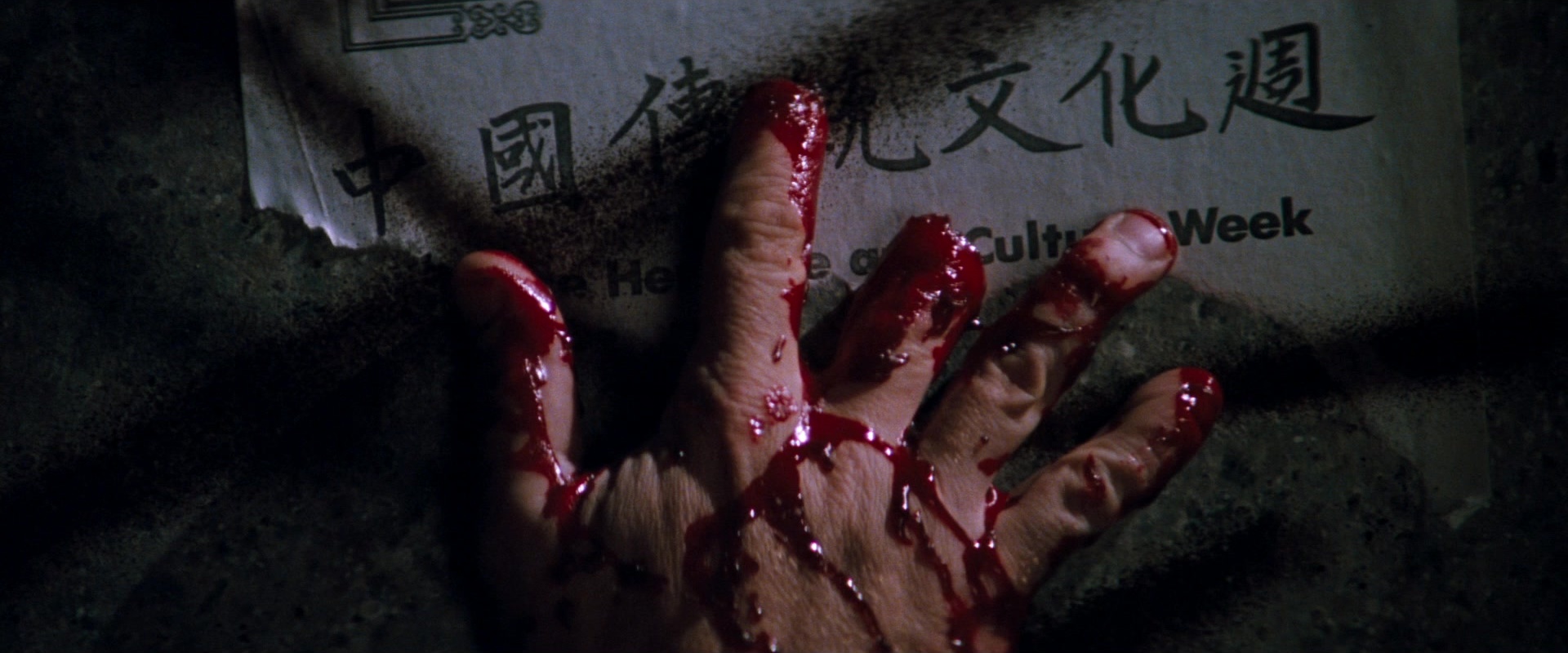 In the Mouth of Madness (1991), wide, 2.40:1 — film still