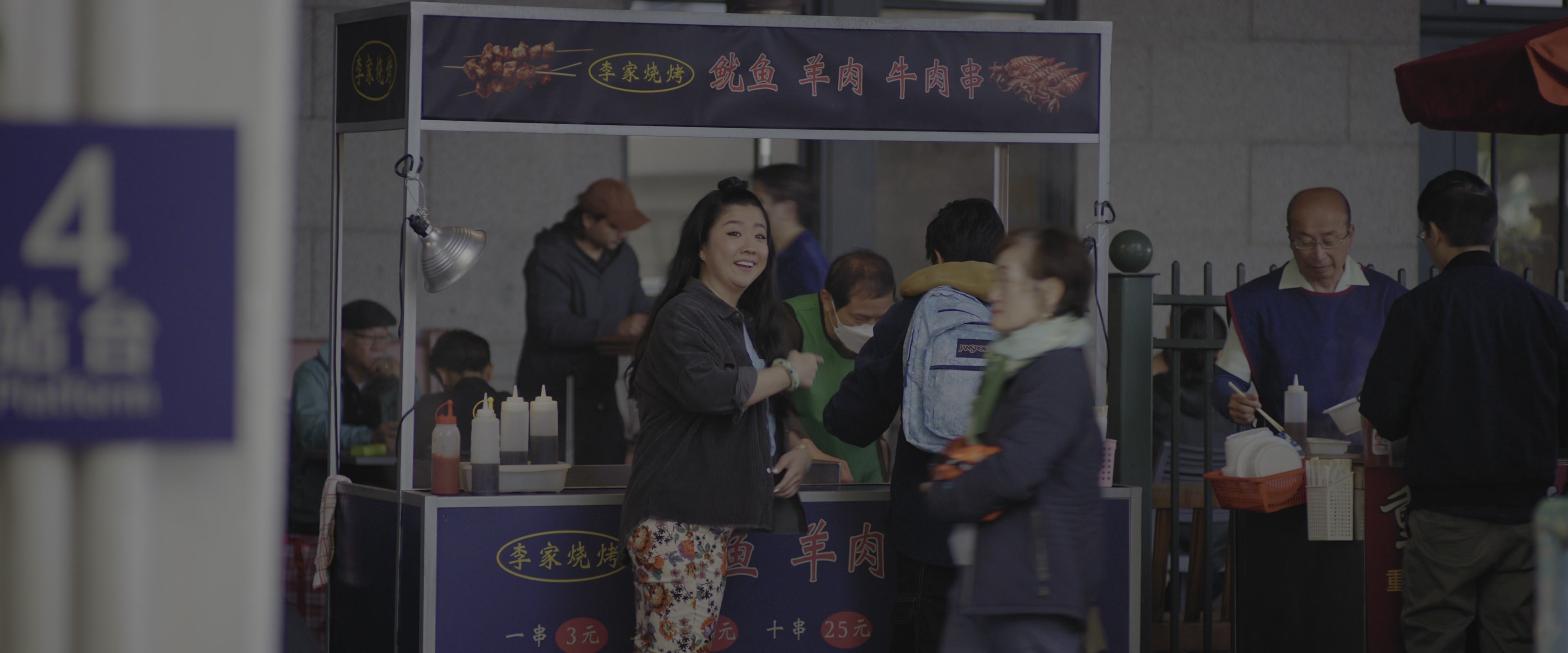 Joy Ride (2023), wide, 2.40:1 — film still