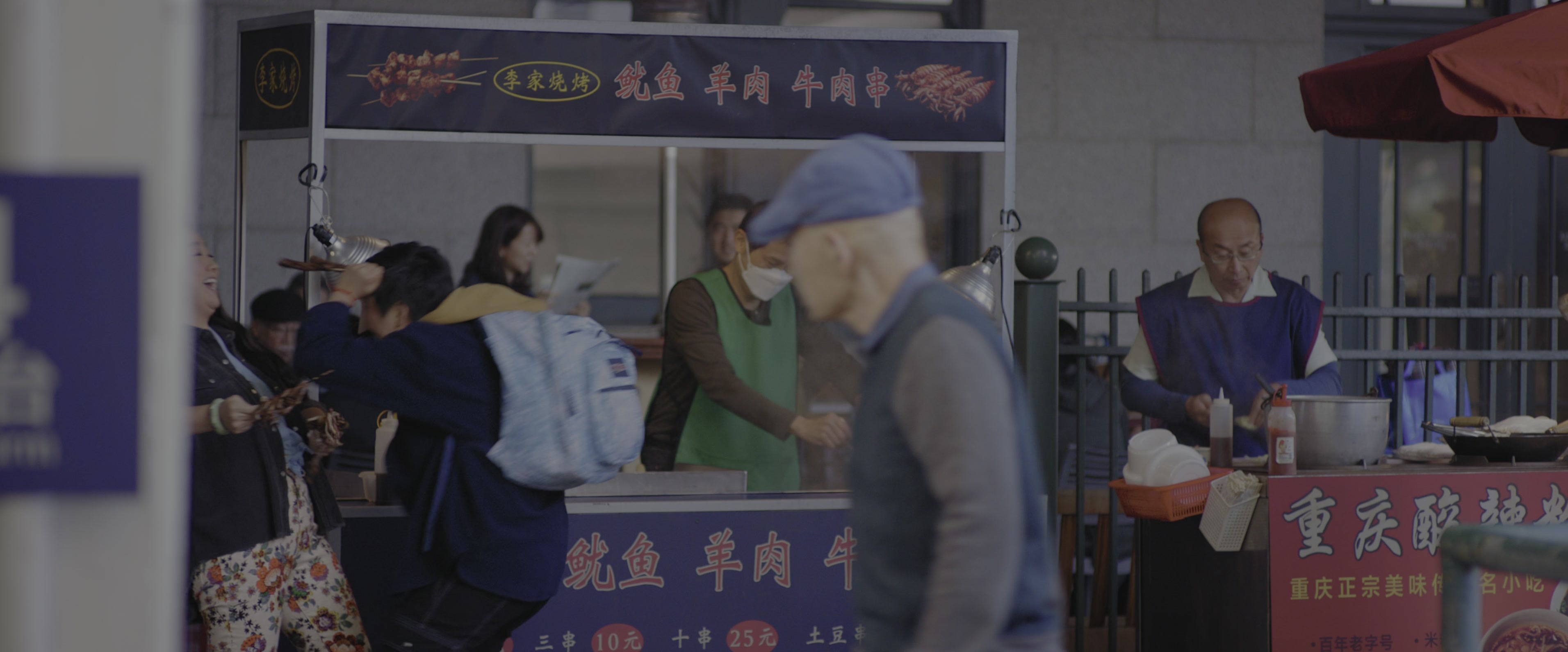 Joy Ride (2023), wide, 2.40:1 — film still