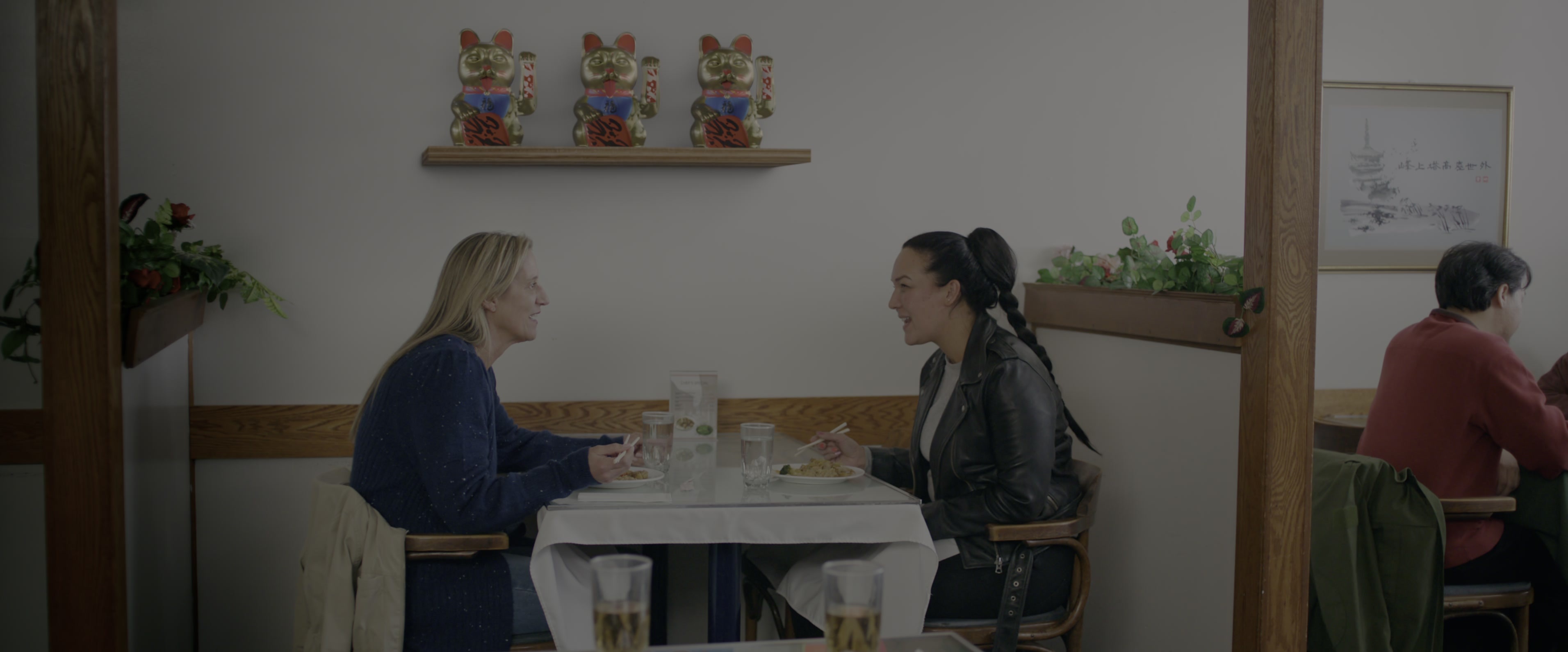 Joy Ride (2023), wide, 2.40:1 — film still