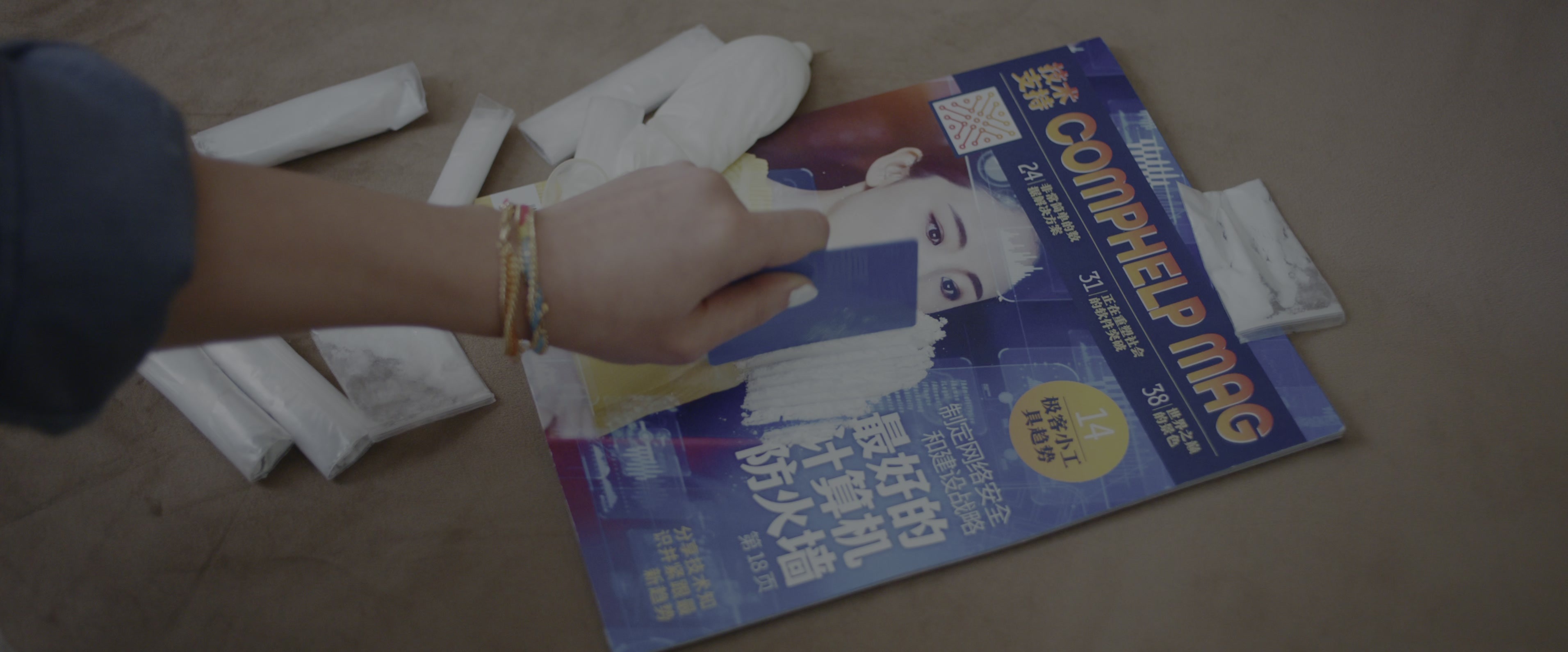 Joy Ride (2023), wide, 2.40:1 — film still