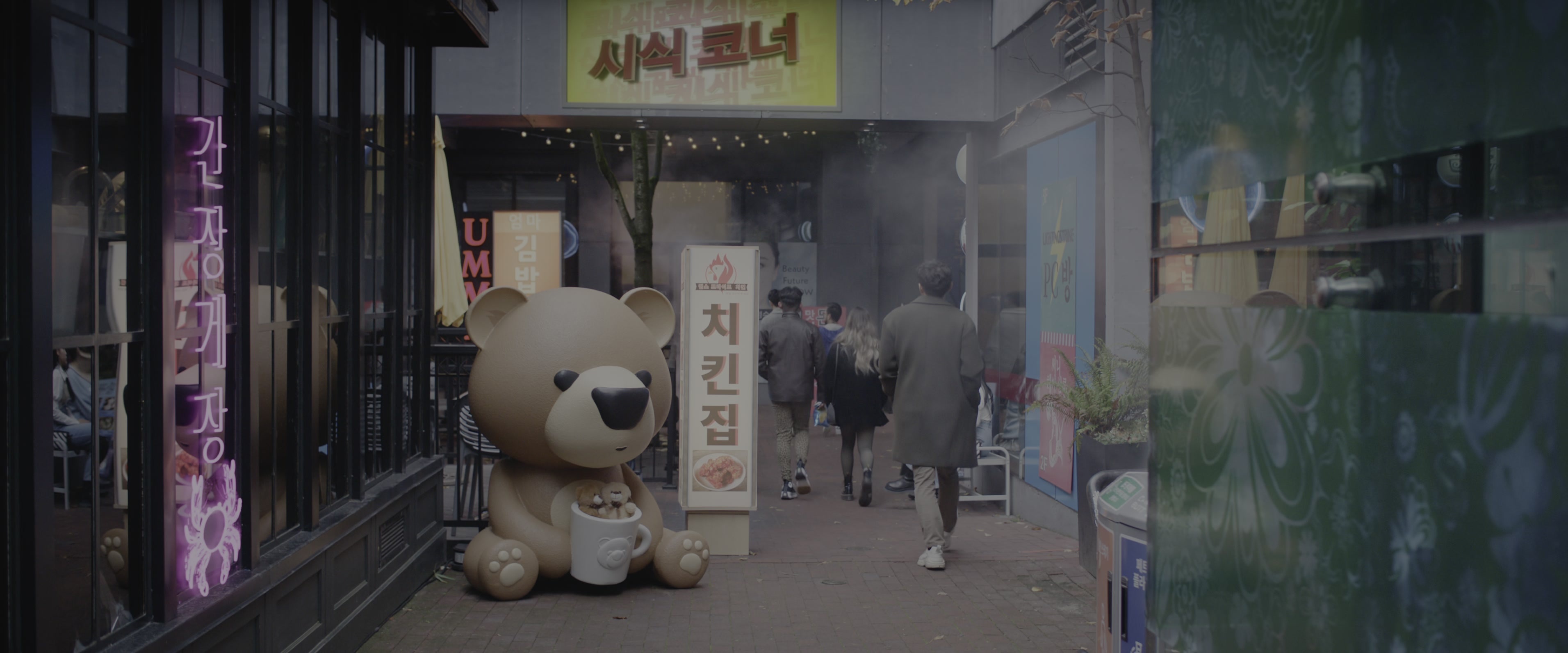 Joy Ride (2023), wide, 2.40:1 — film still