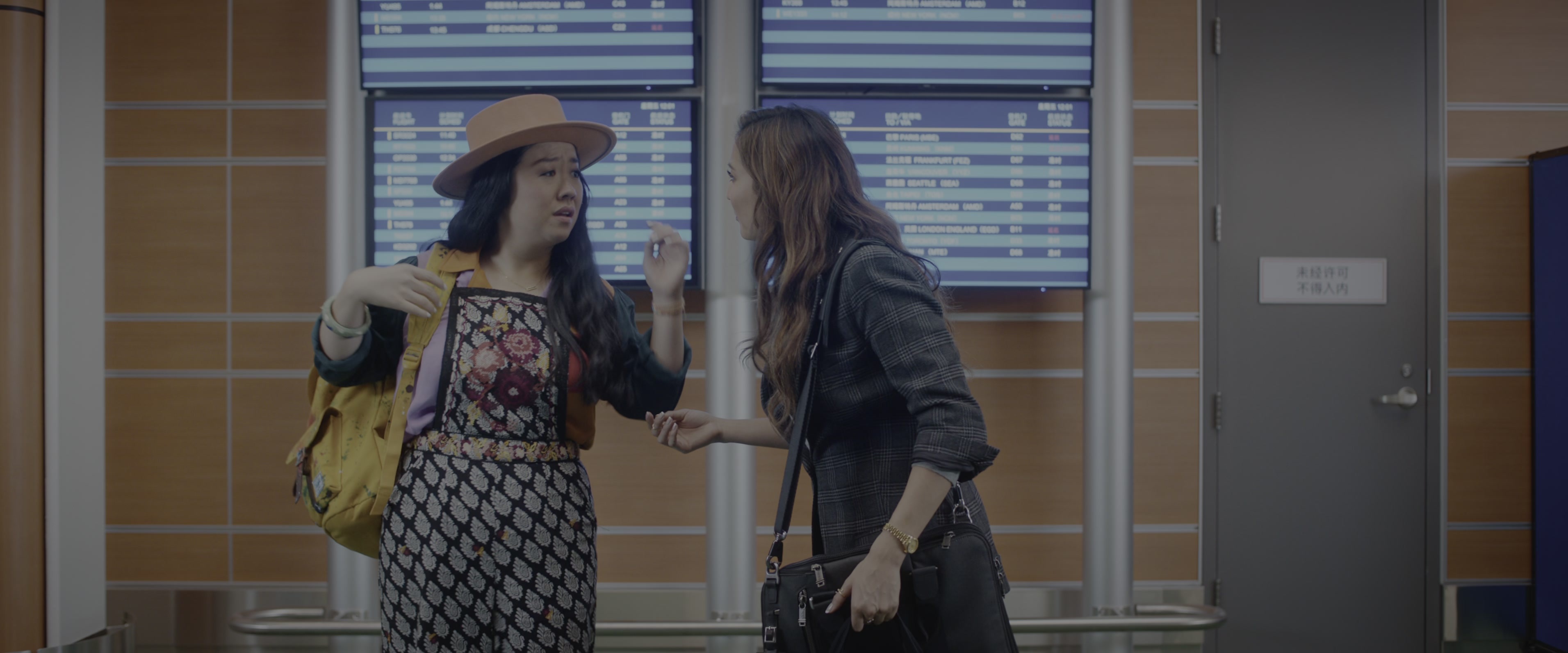 Joy Ride (2023), wide, 2.40:1 — film still