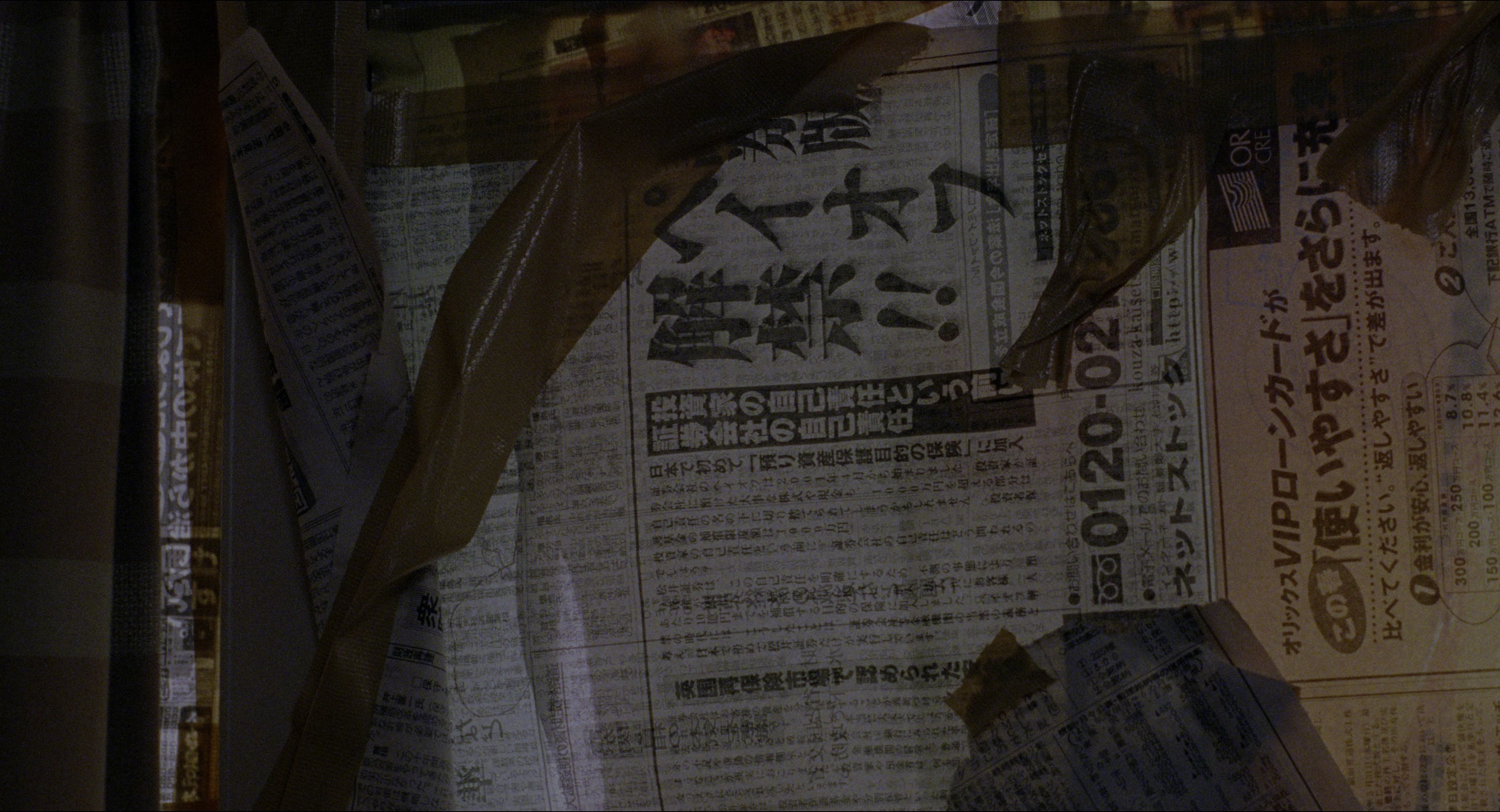Ju-on (2002), medium, 1.85:1 — film still