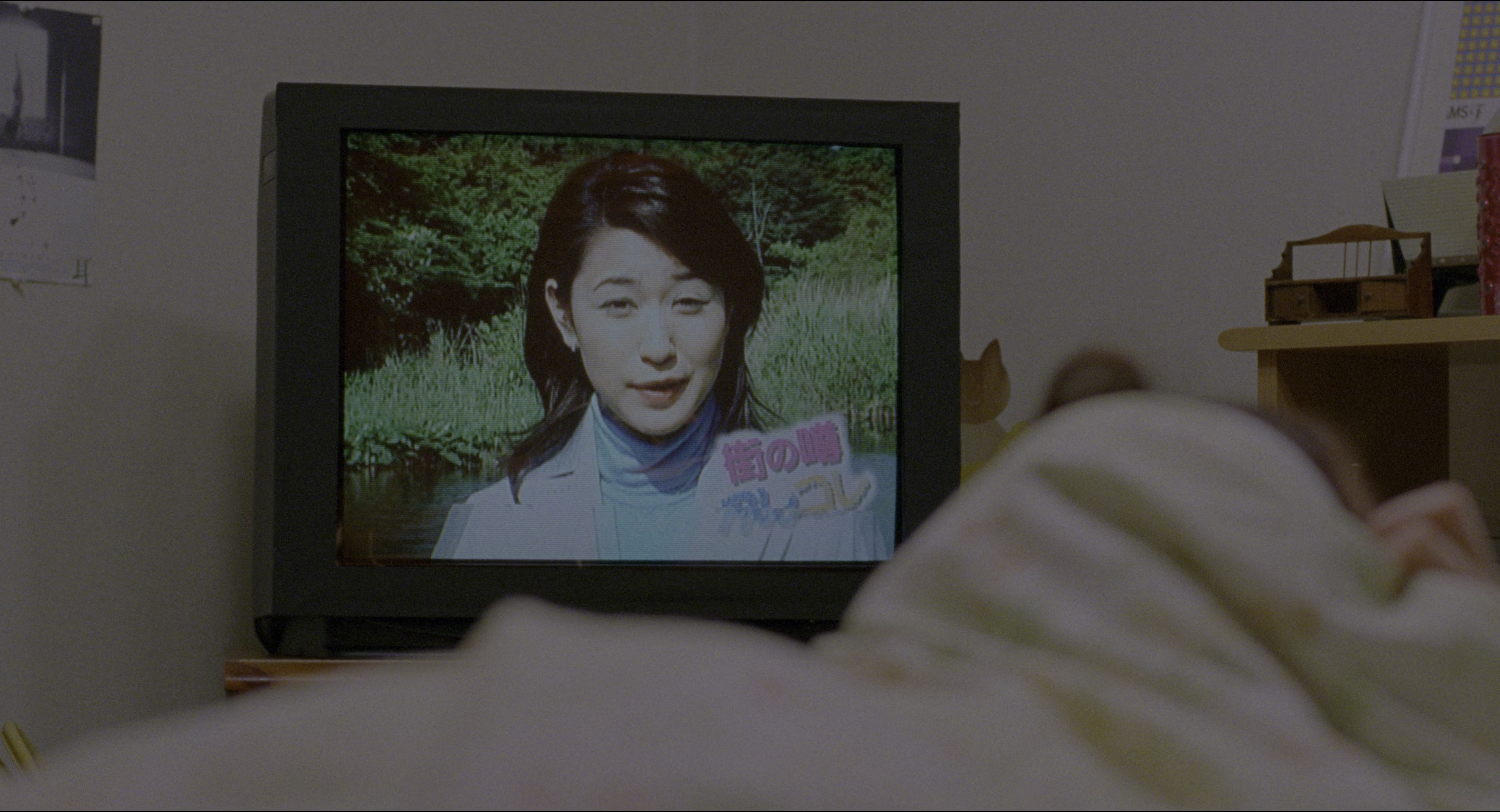 Ju-on (2002), wide, 1.85:1 — film still