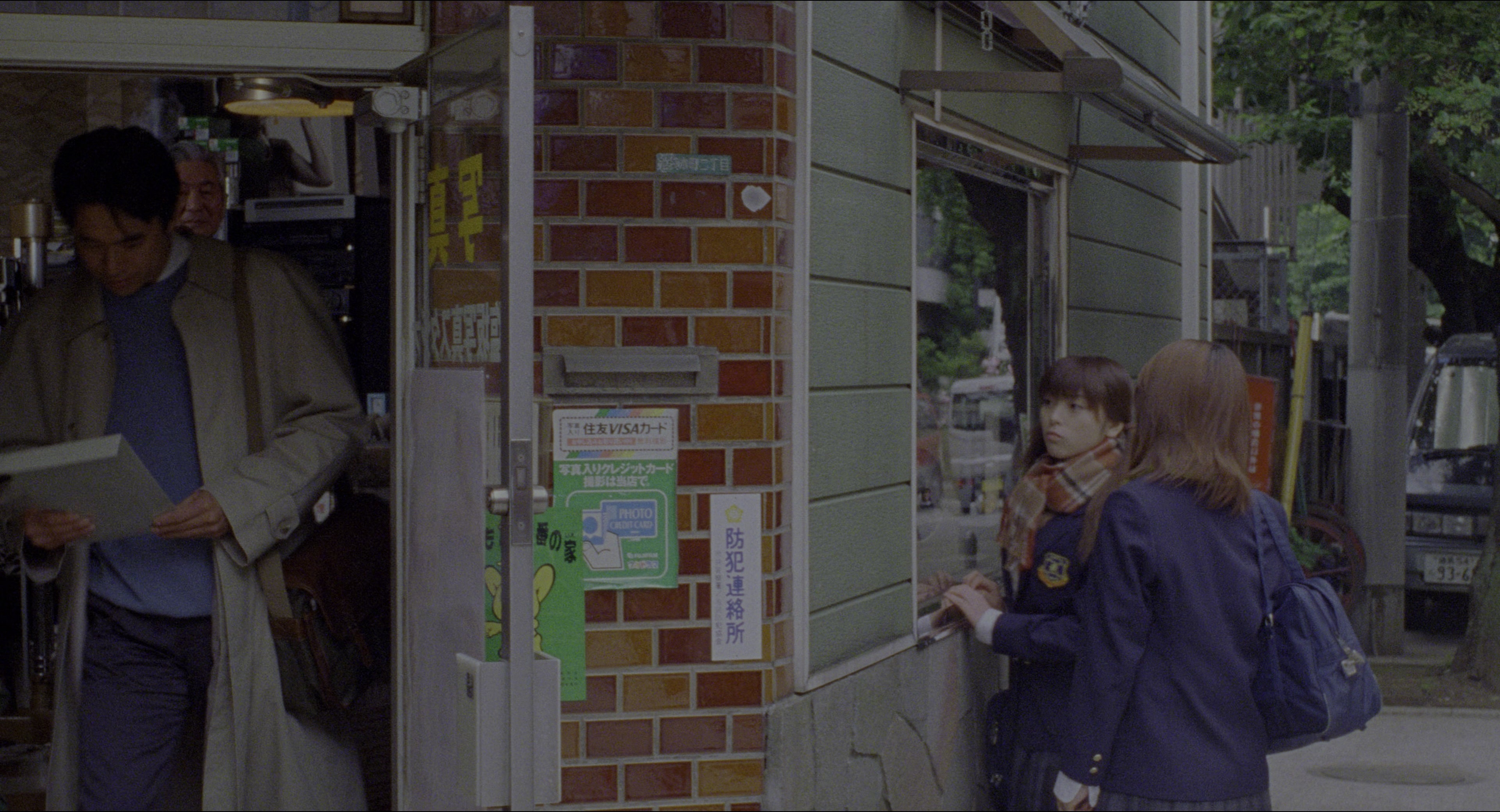 Ju-on (2002), wide, 1.85:1 — film still