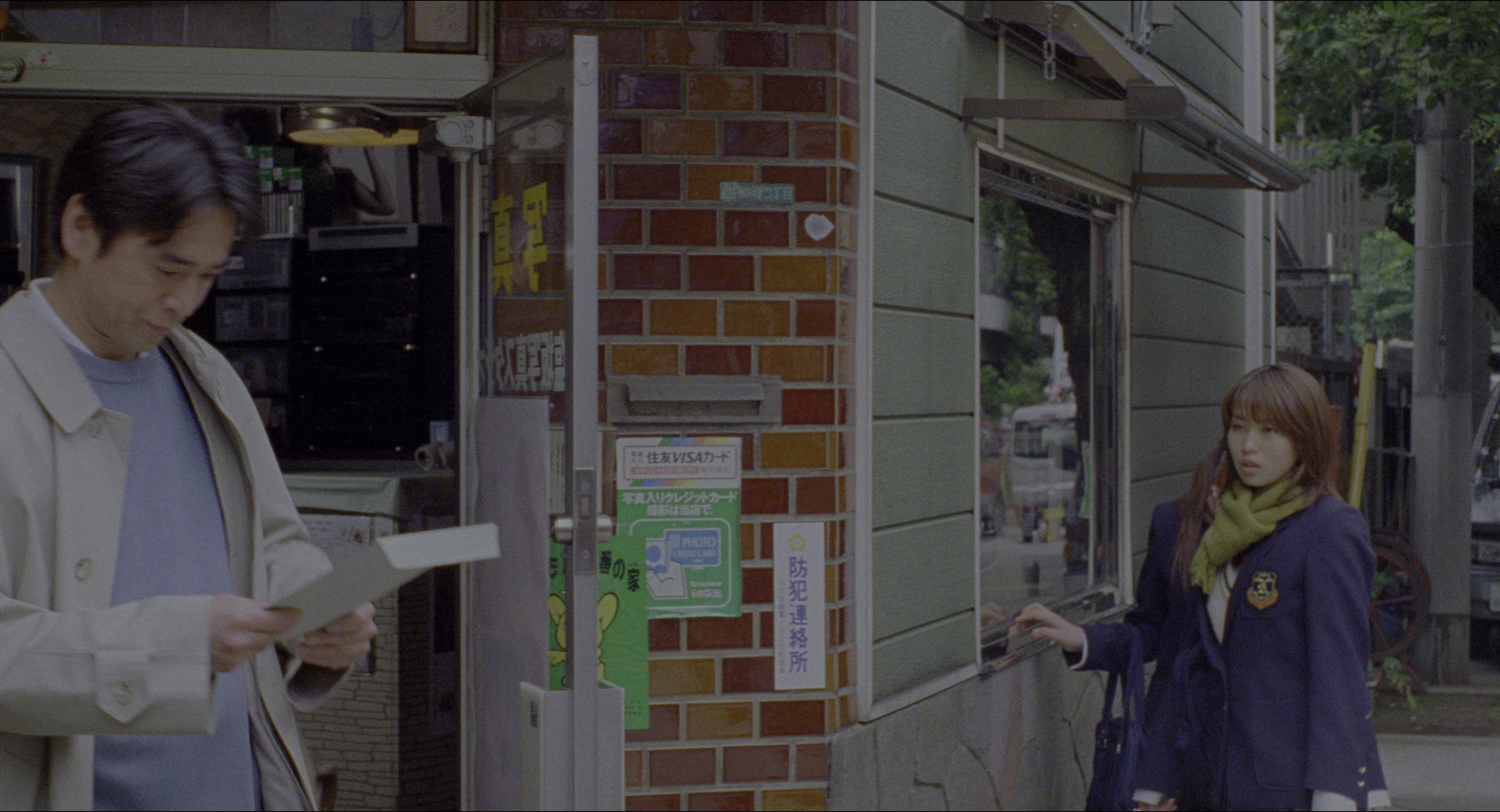 Ju-on (2002), wide, 1.85:1 — film still