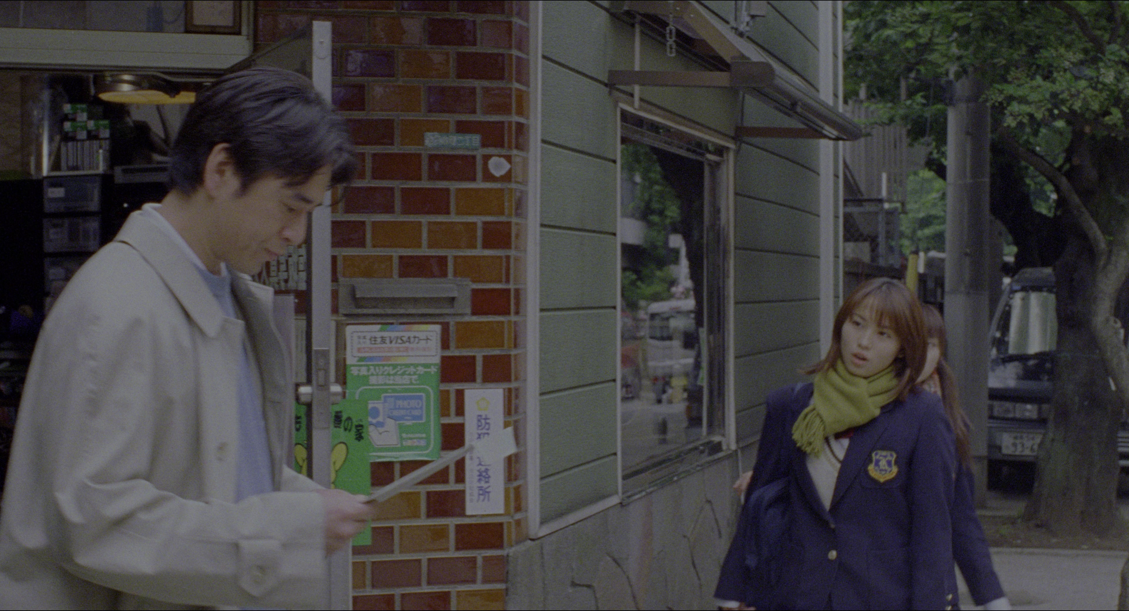 Ju-on (2002), wide, 1.85:1 — film still