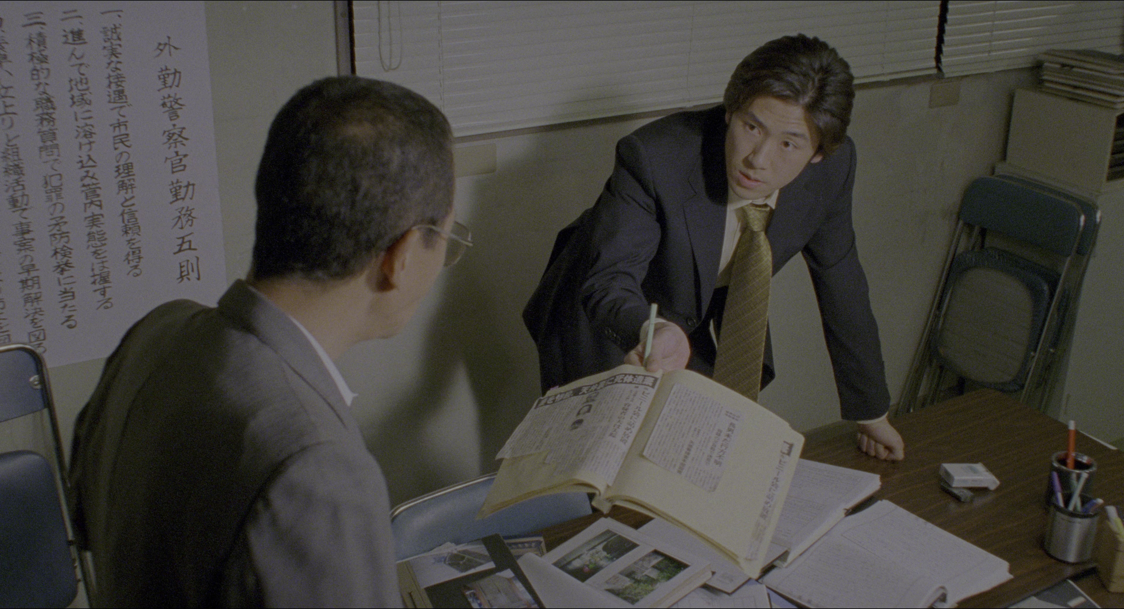 Ju-on (2002), wide, 1.85:1 — film still
