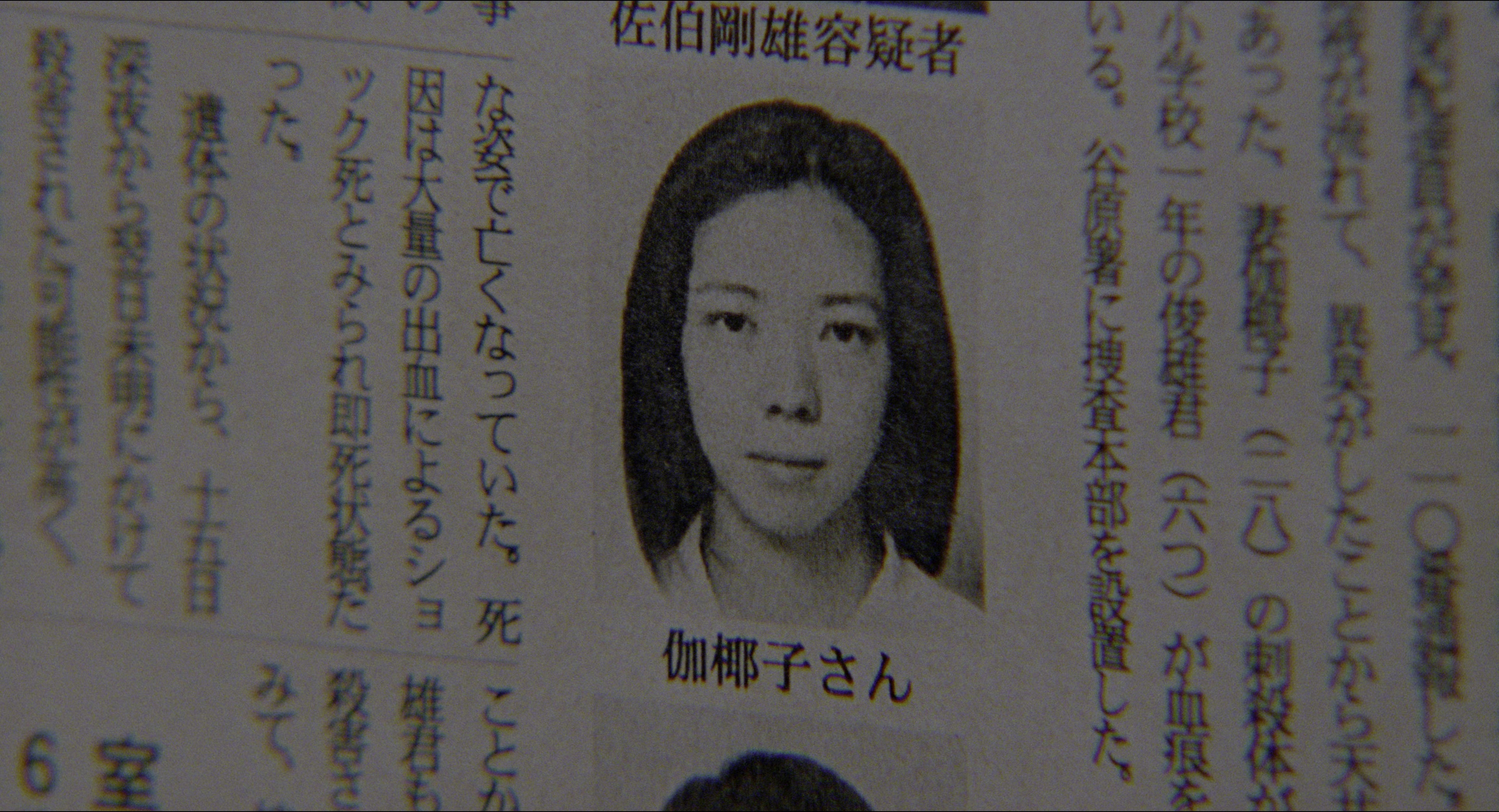 Ju-on (2002), medium, 1.85:1 — film still