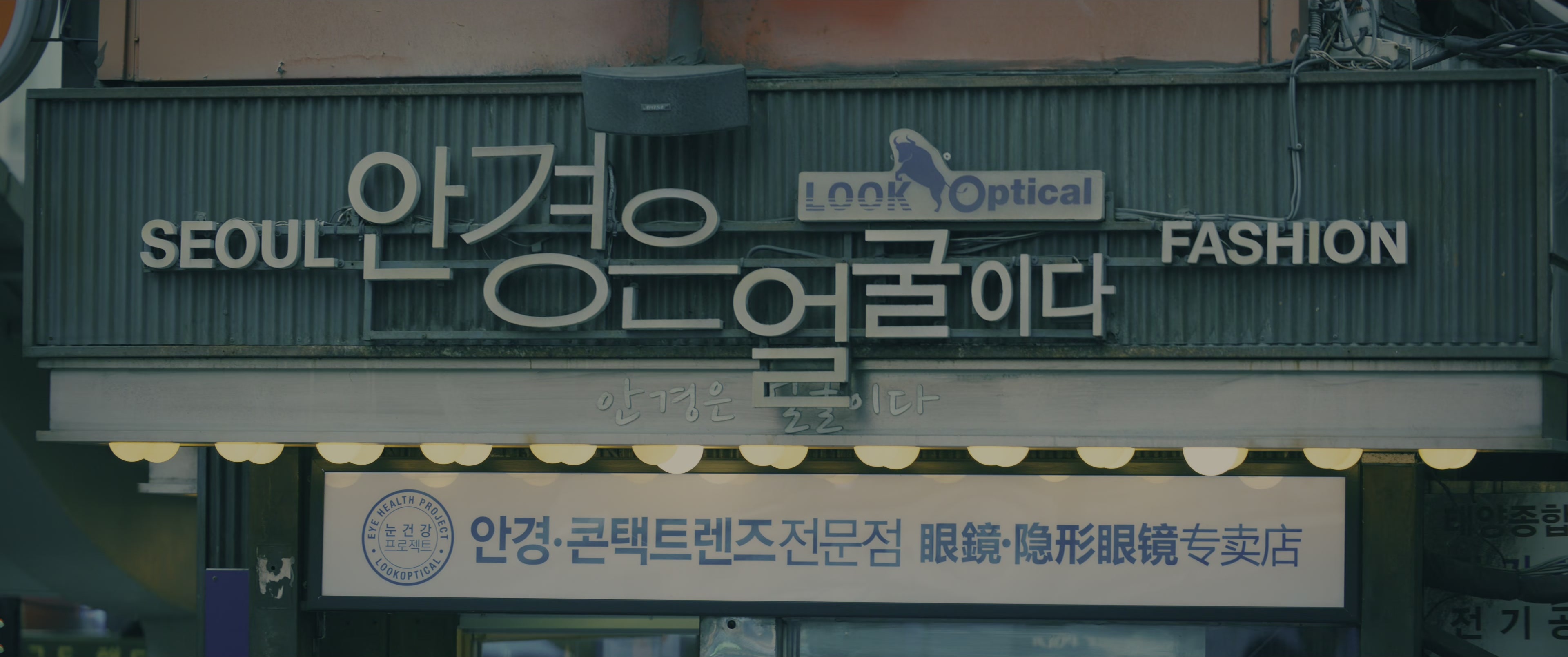 To All the Boys: Always and Forever (2021), wide, 2.39:1 — film still