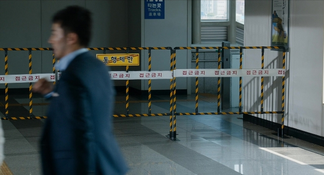 Busanhaeng — film still