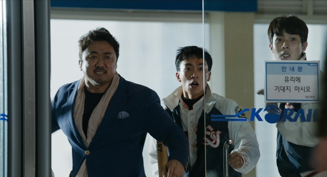 Wide shot frame from Busanhaeng — walking, door, beard