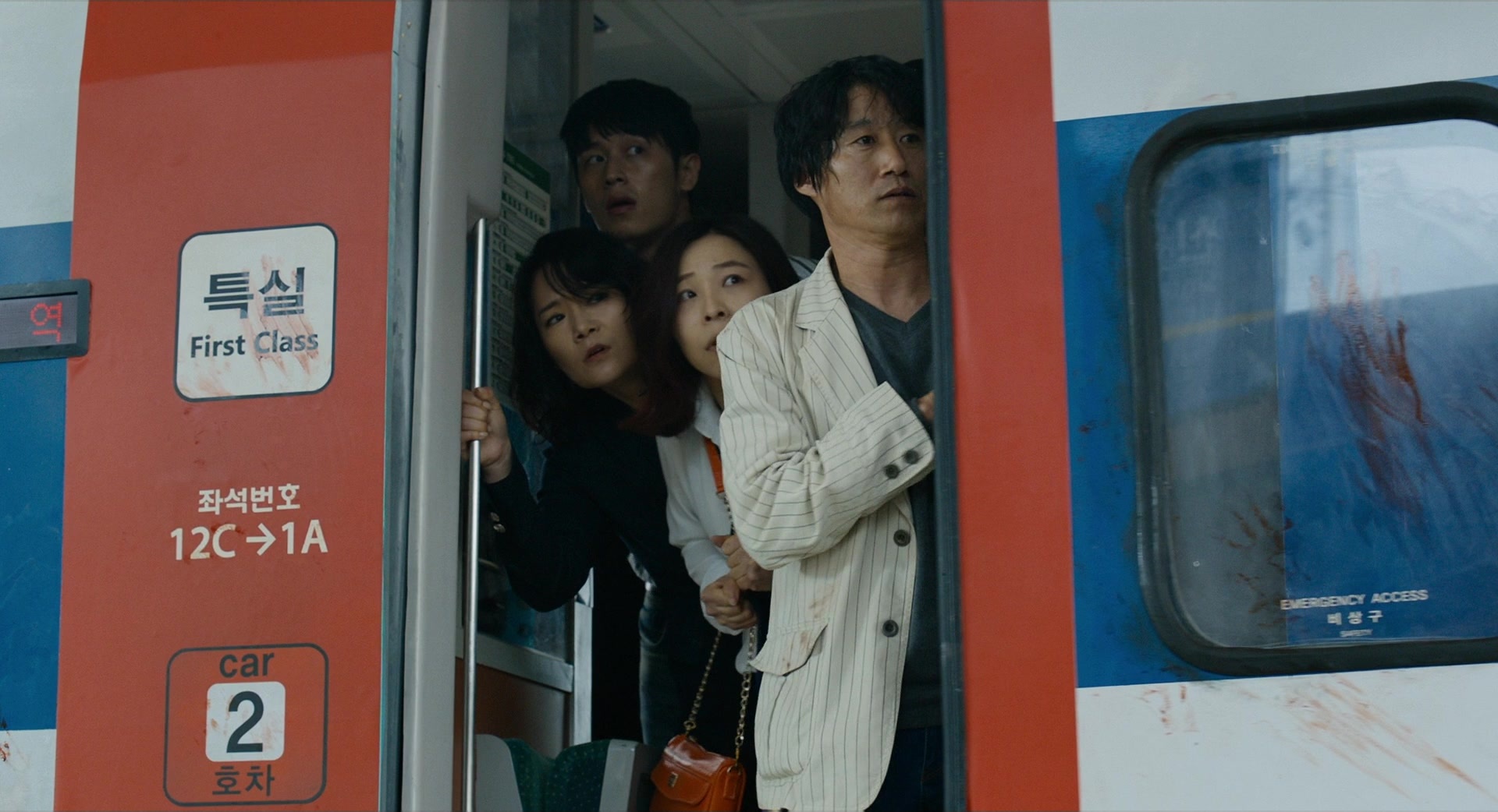 Busanhaeng (2016), medium, 1.84:1 — film still