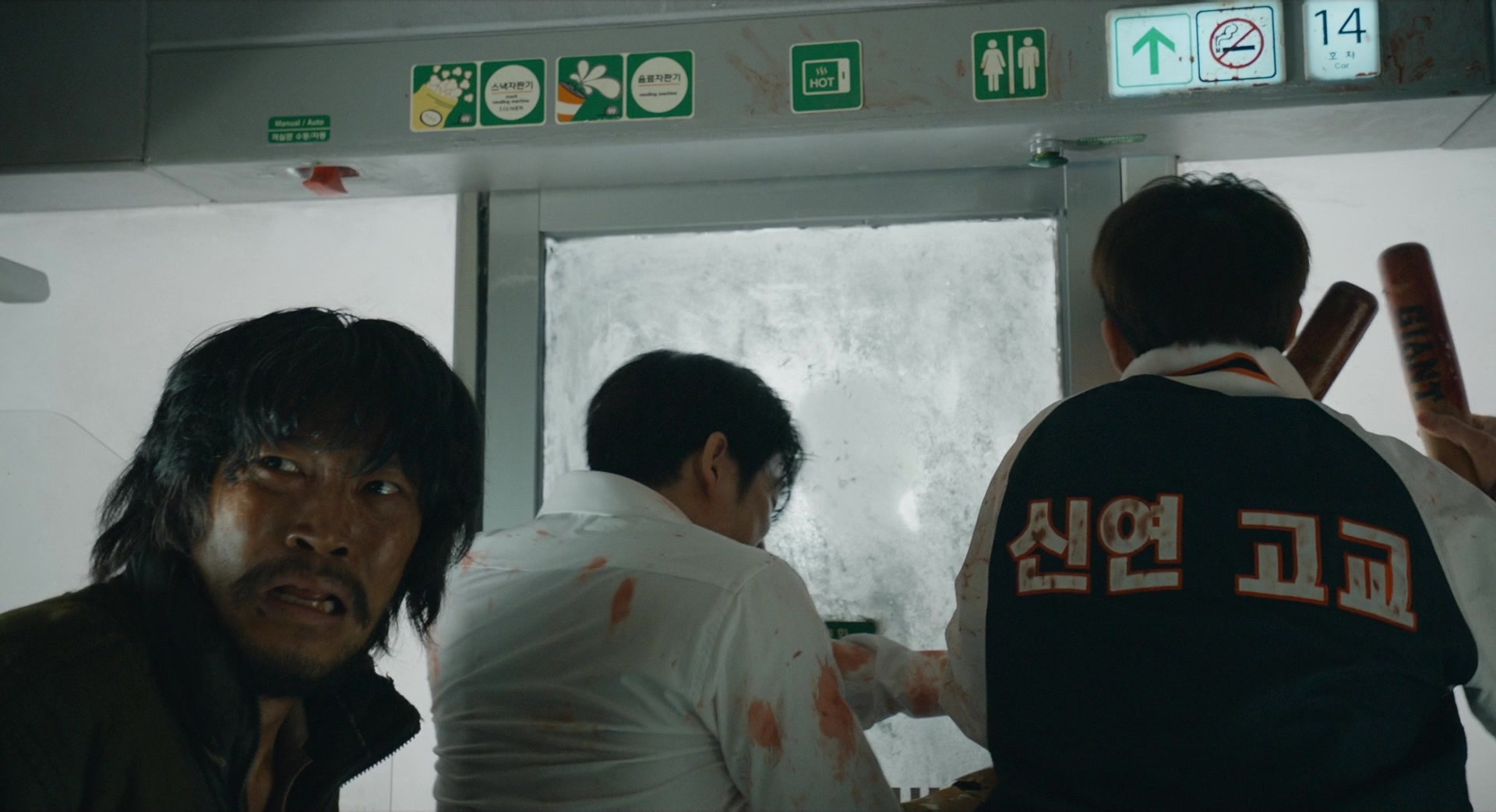 Busanhaeng (2016), wide, 1.84:1 — film still