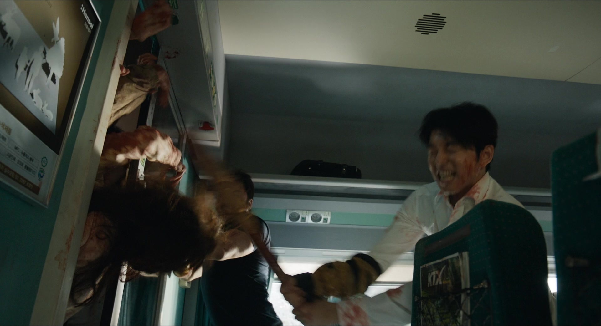 Busanhaeng (2016), wide, 1.84:1 — film still