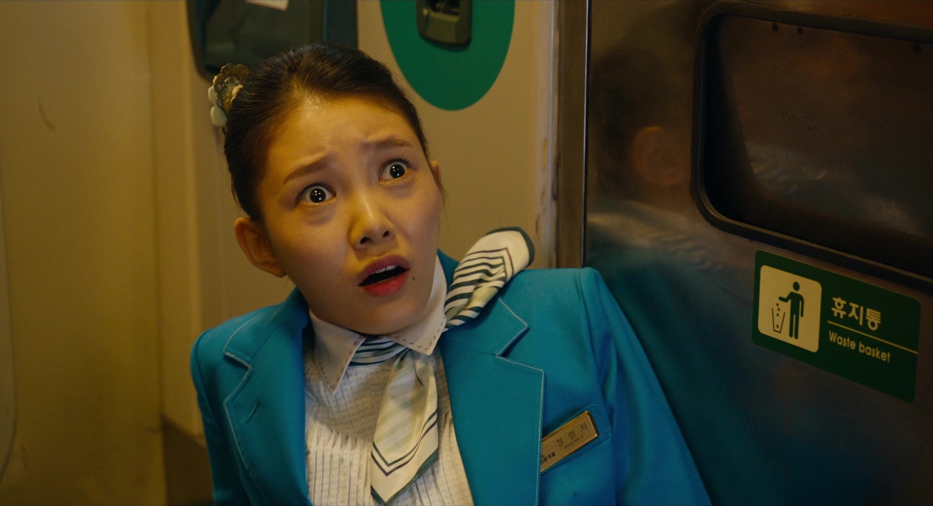 Busanhaeng (2016), medium, 1.84:1 — film still