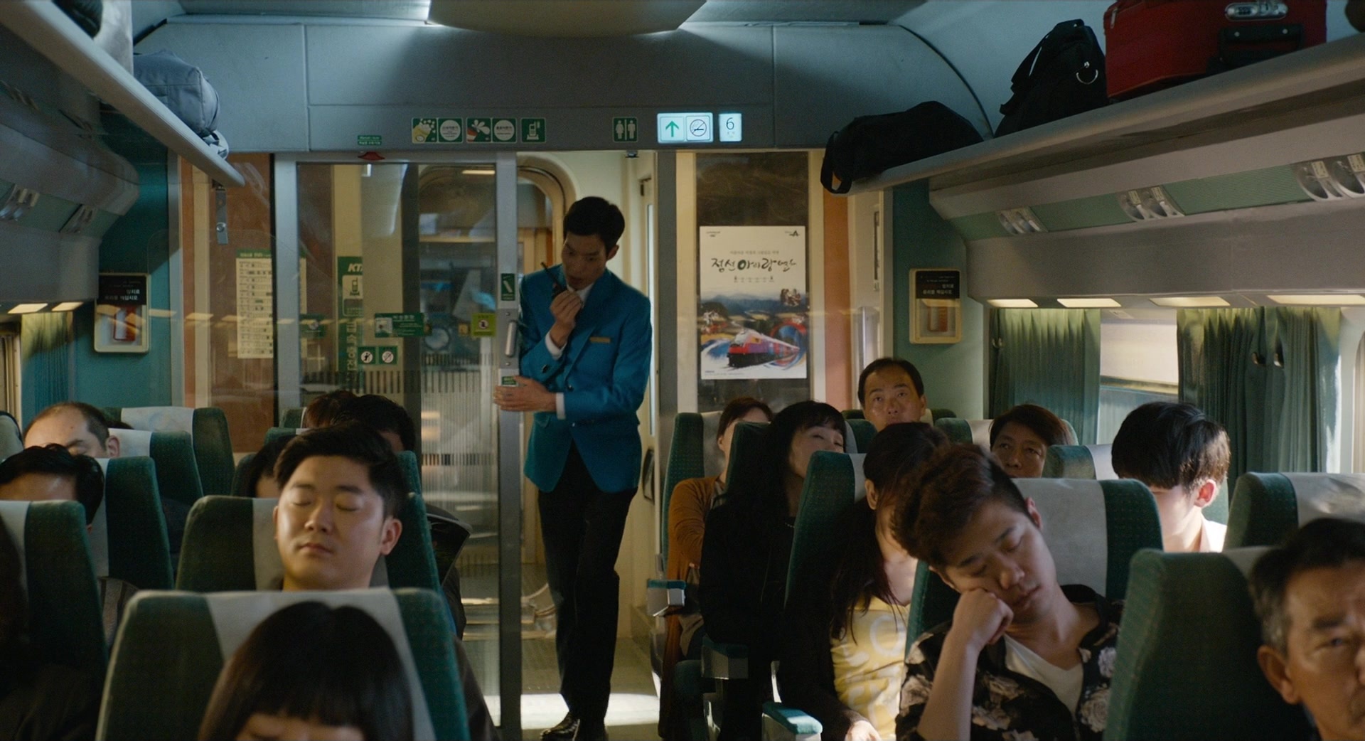 Busanhaeng (2016), wide, 1.84:1 — film still
