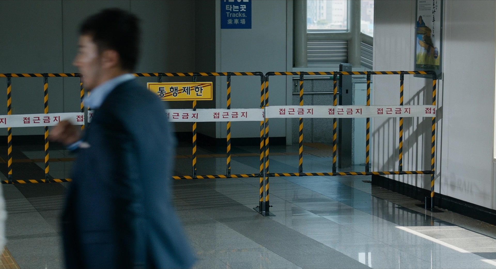 Busanhaeng (2016), wide, 1.84:1 — film still