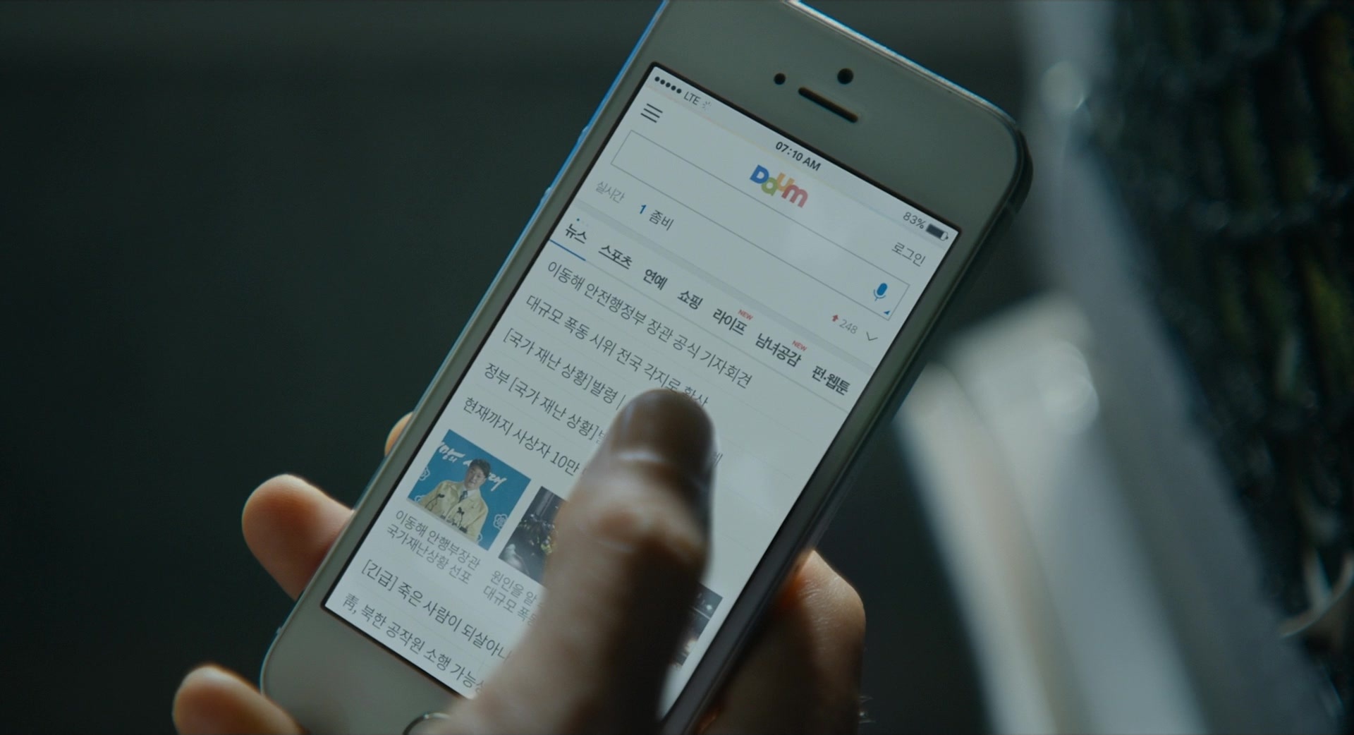Busanhaeng (2016), unknown, 1.84:1 — film still
